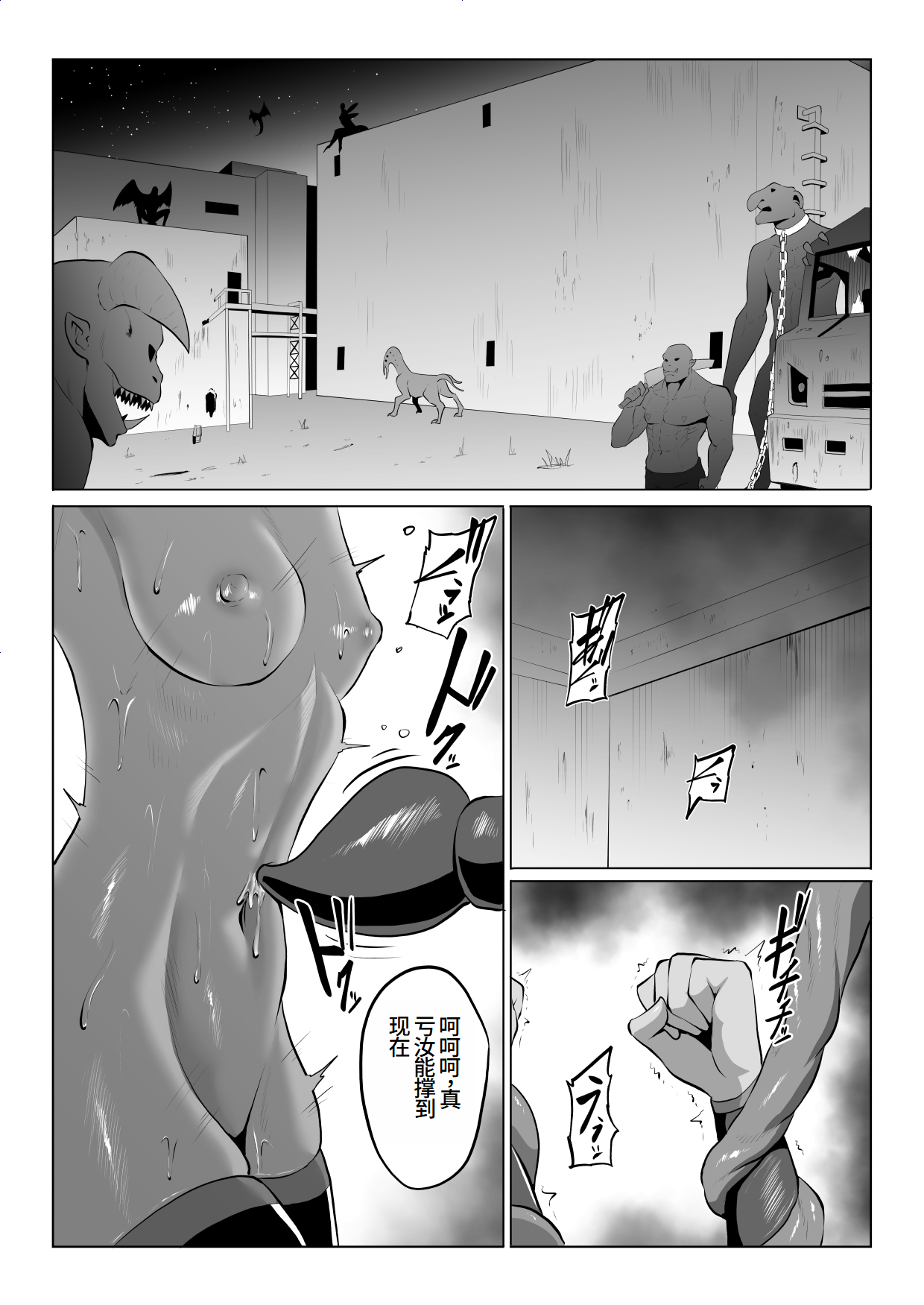 Preview 2