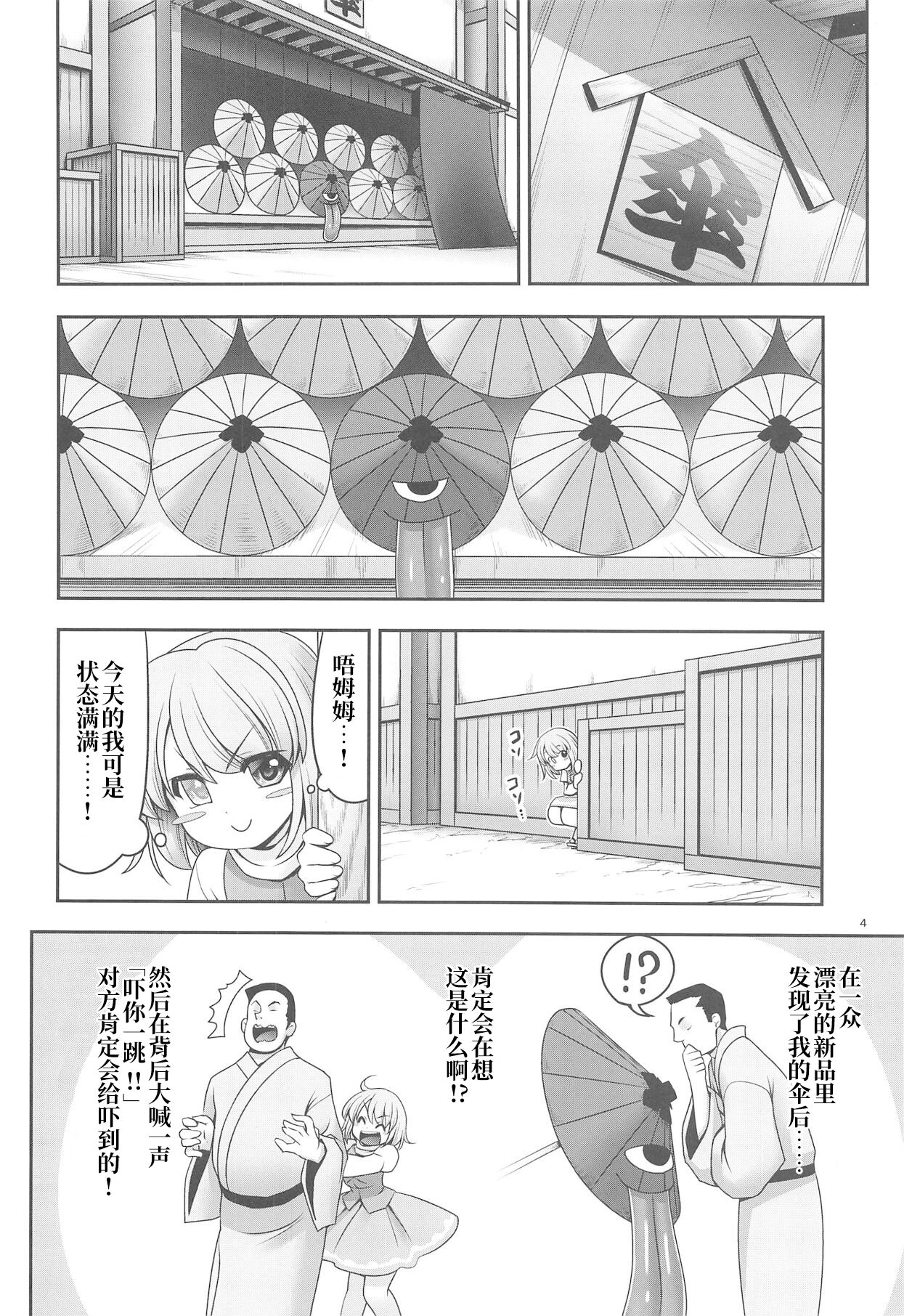 Preview 4