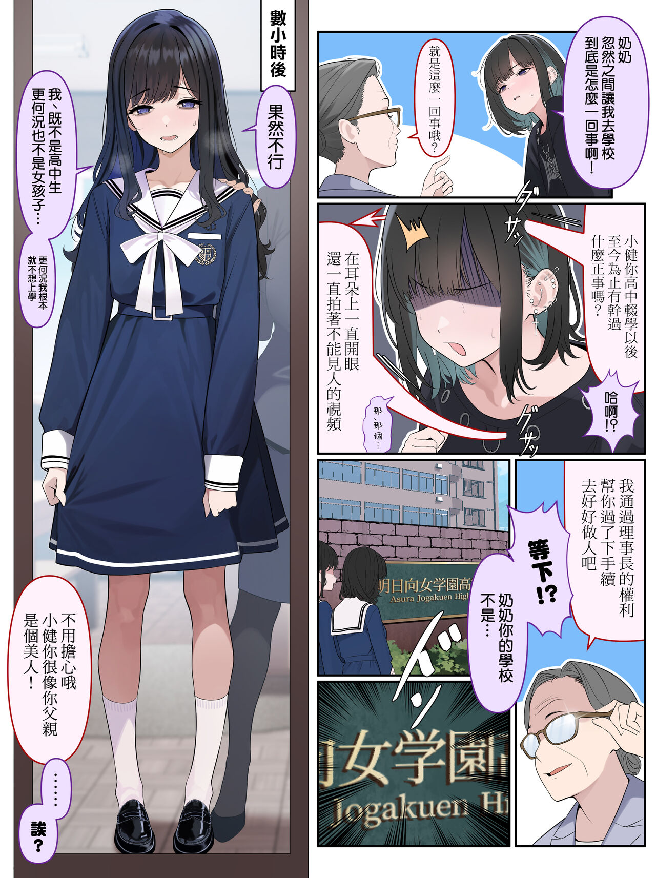 試讀預覽 2