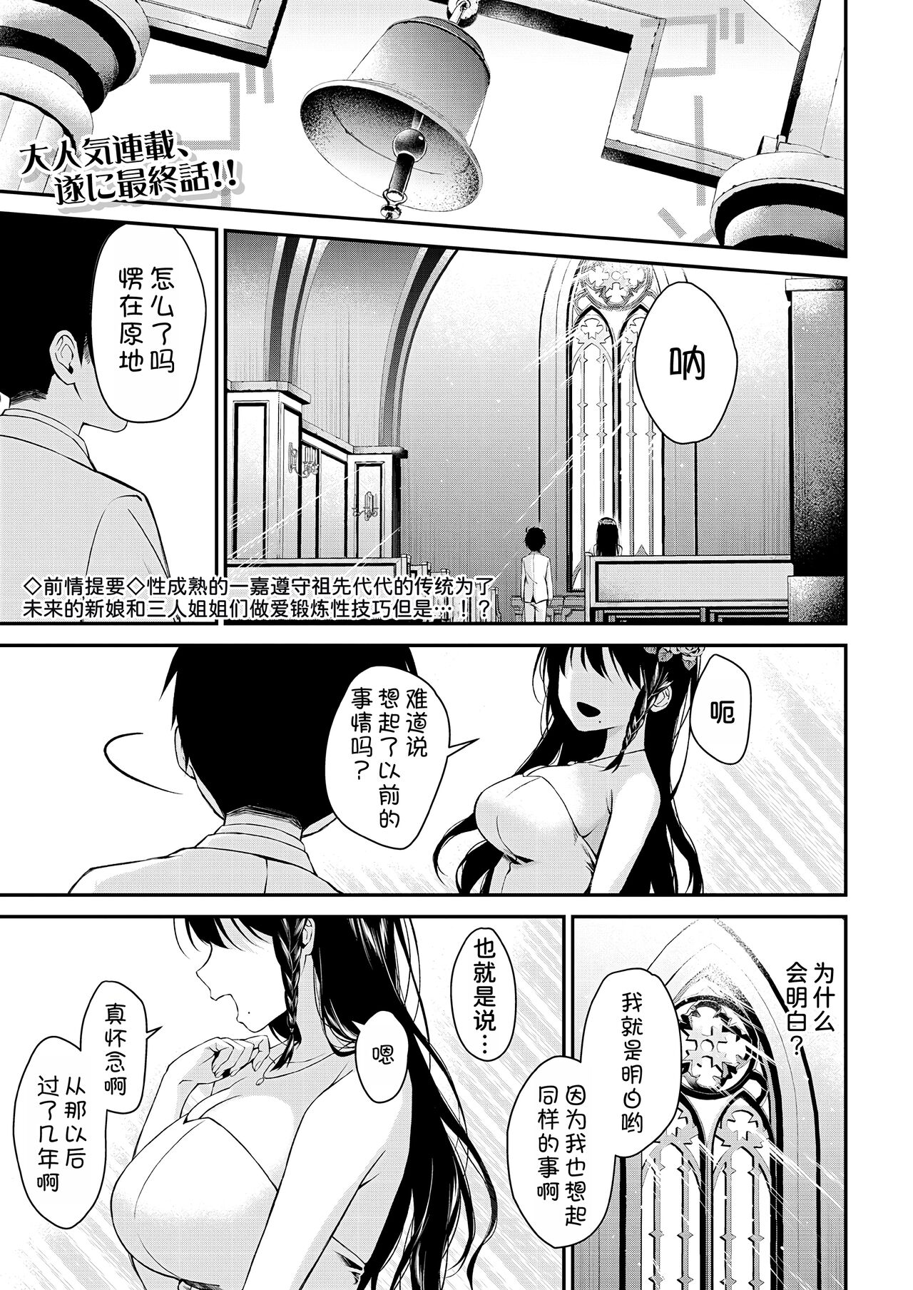 試讀預覽 2