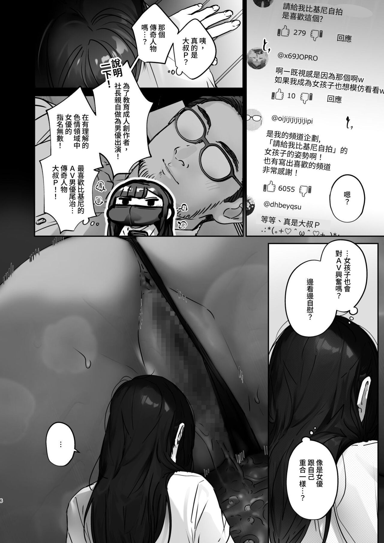 Preview 6