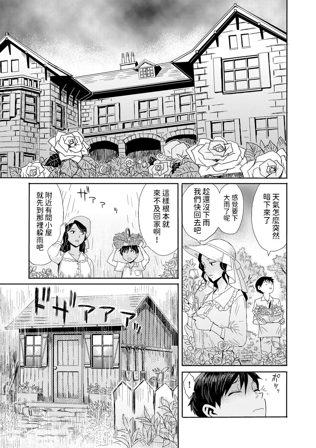 試讀預覽 3