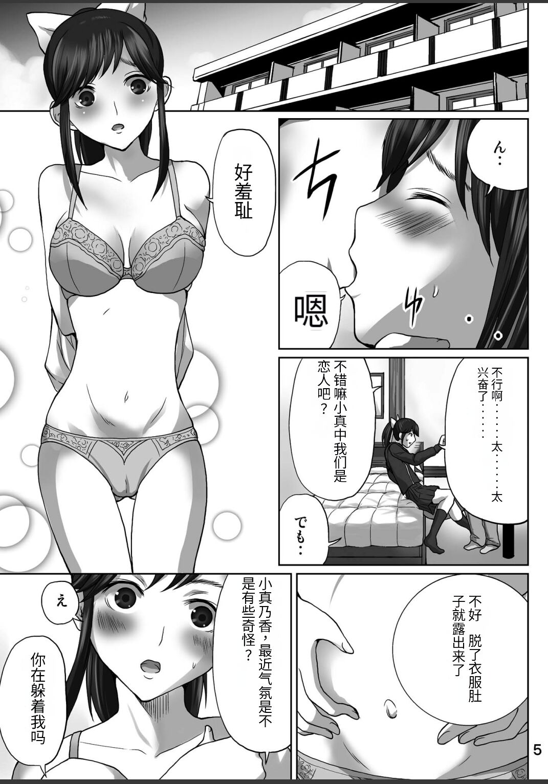 试读预览 5