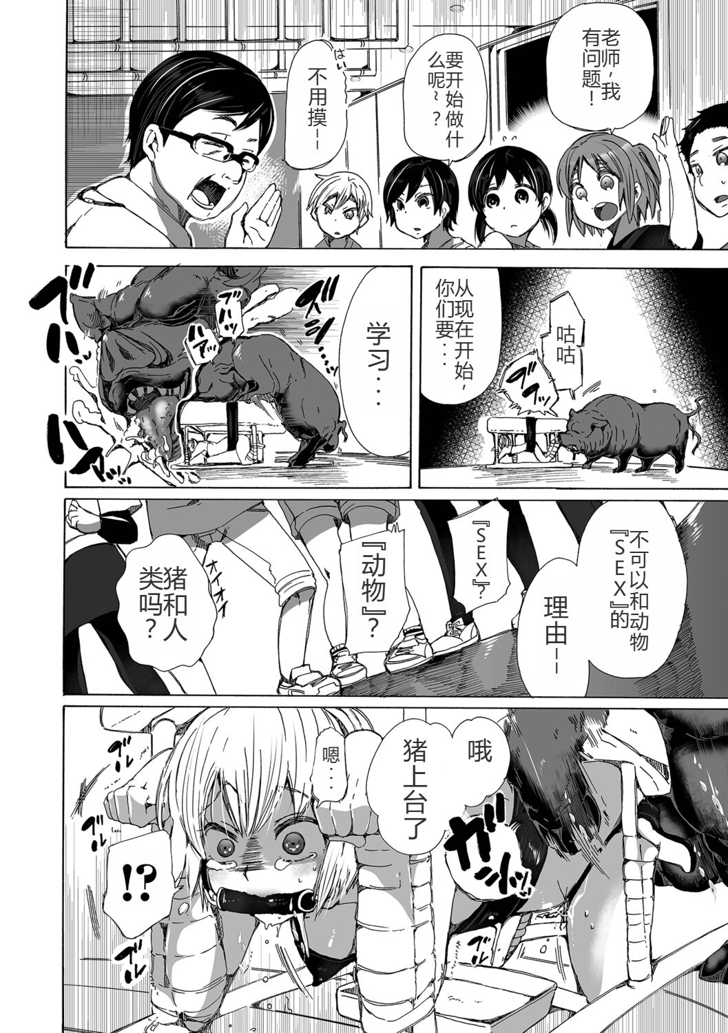 试读预览 5