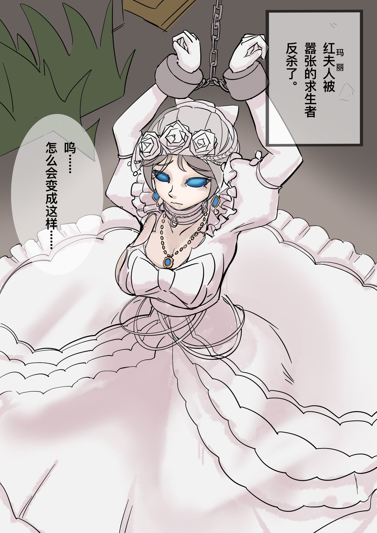 試讀預覽 2