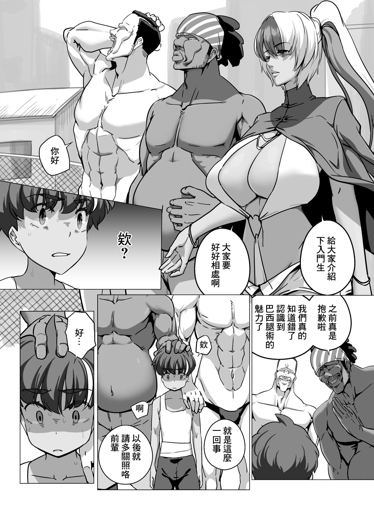 试读预览 5