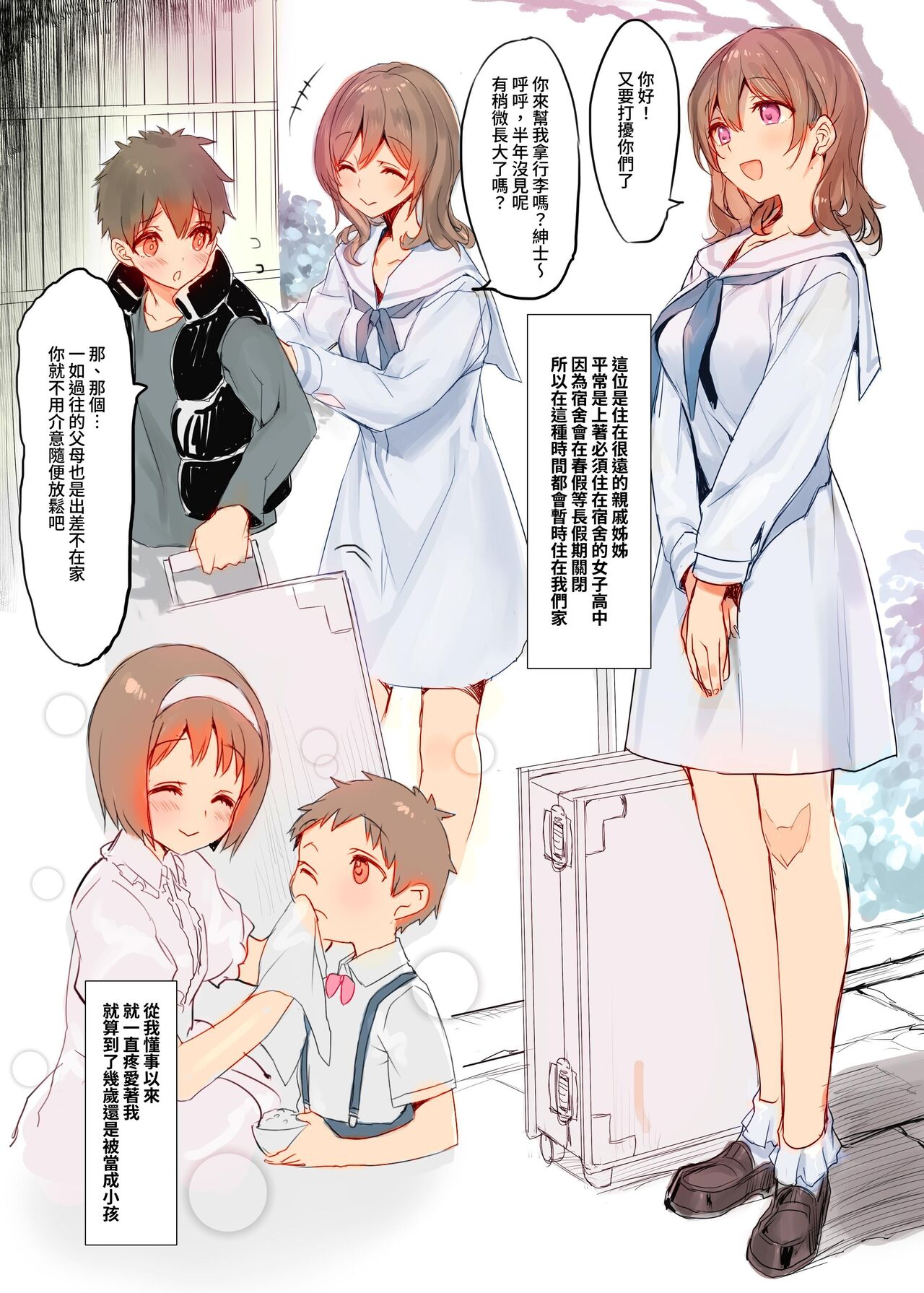 试读预览 2
