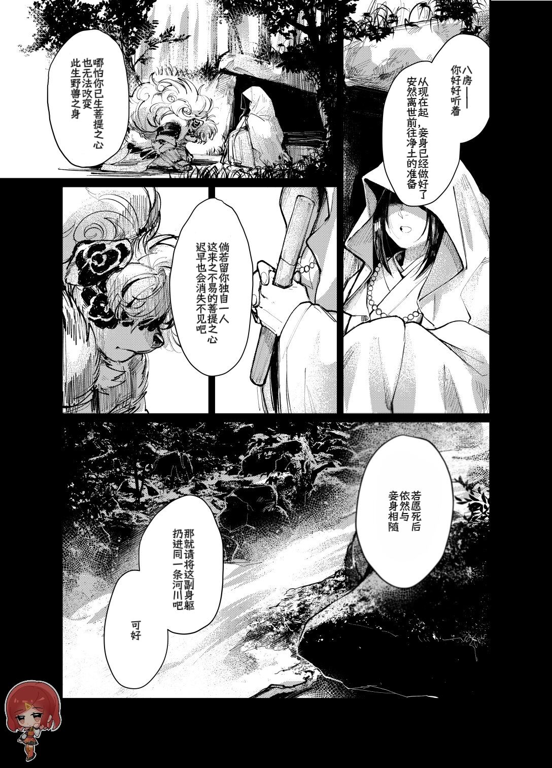 試讀預覽 3