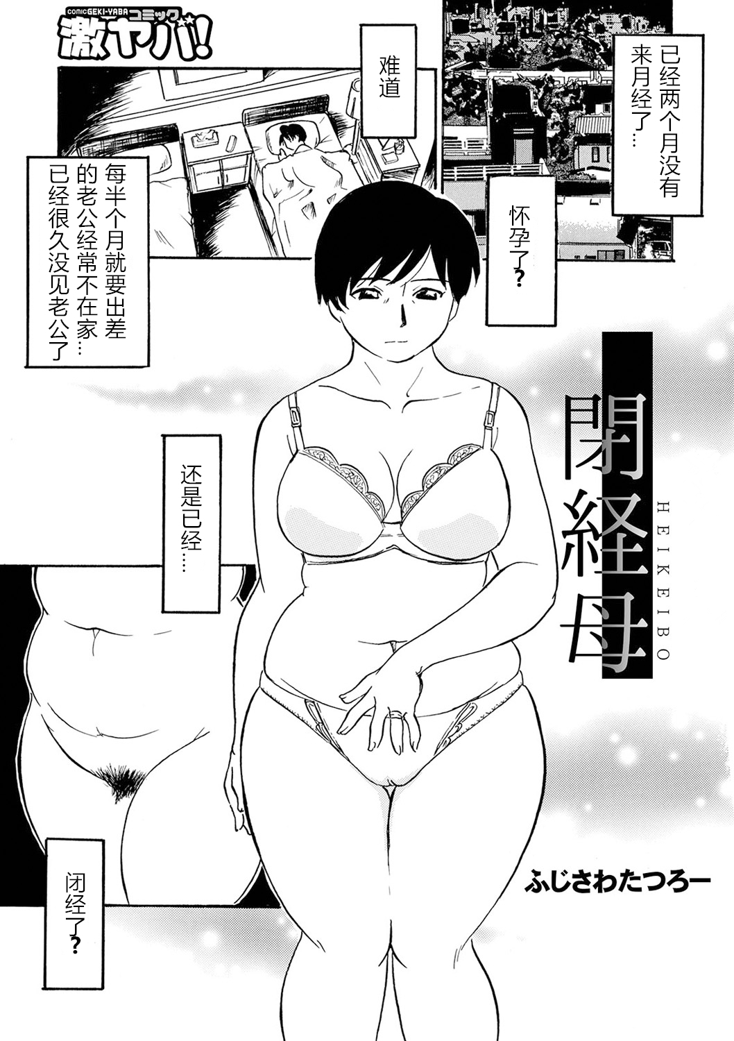 Preview 3