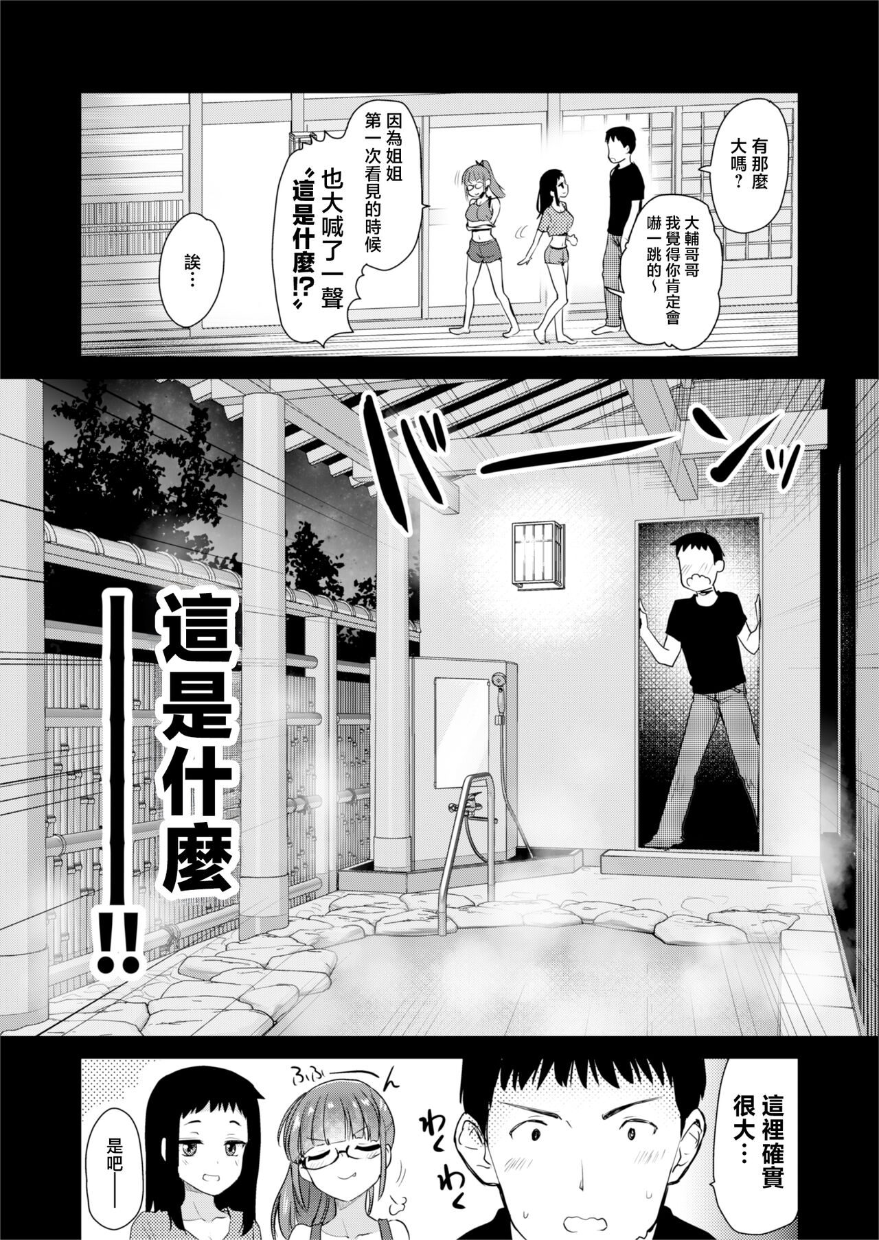 Preview 6