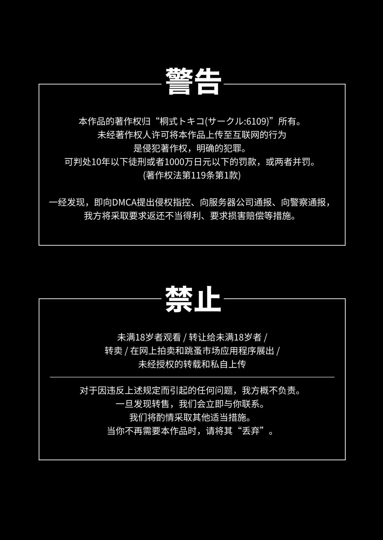 试读预览 4