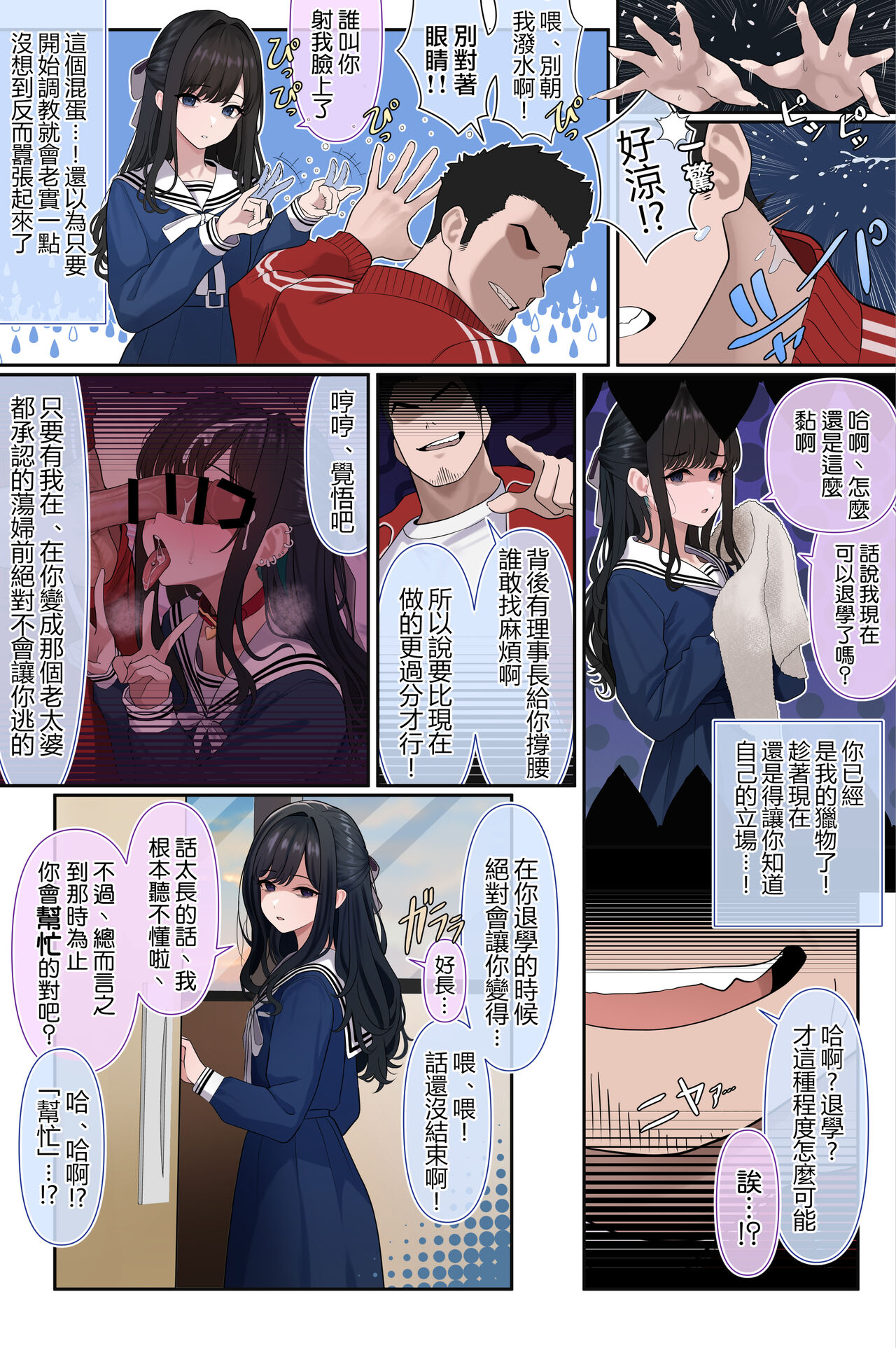 試讀預覽 6