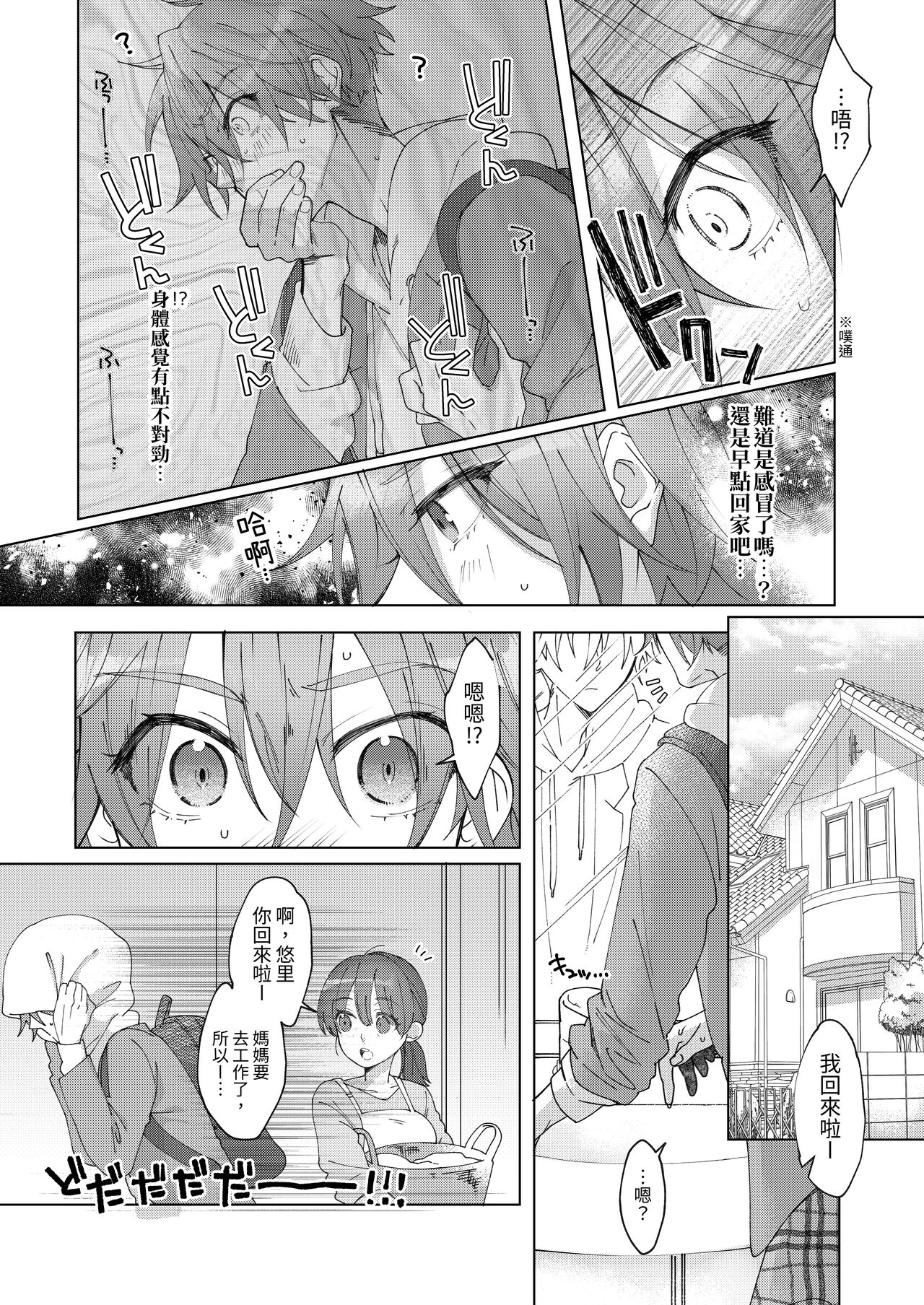 試讀預覽 3