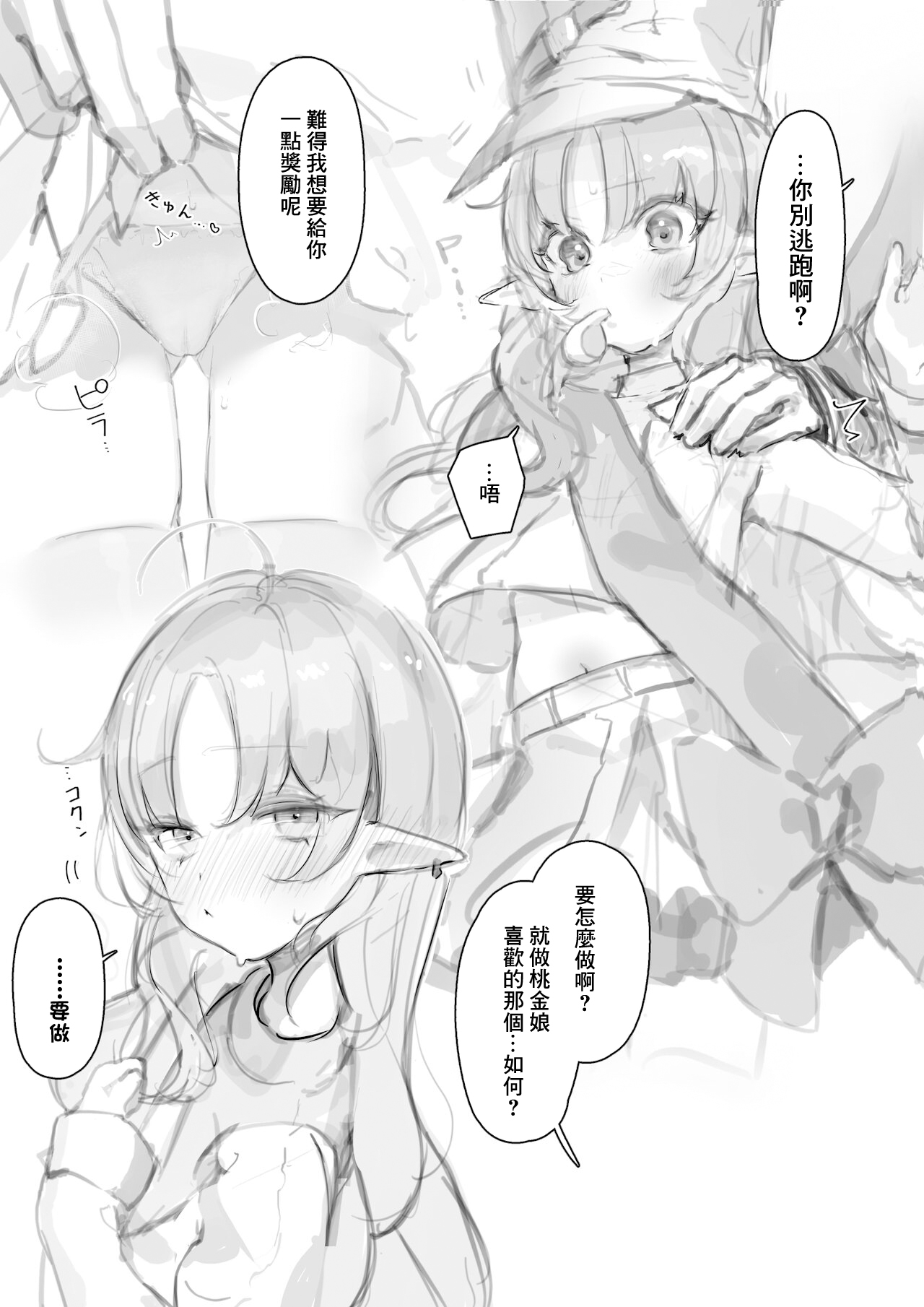 Preview 2