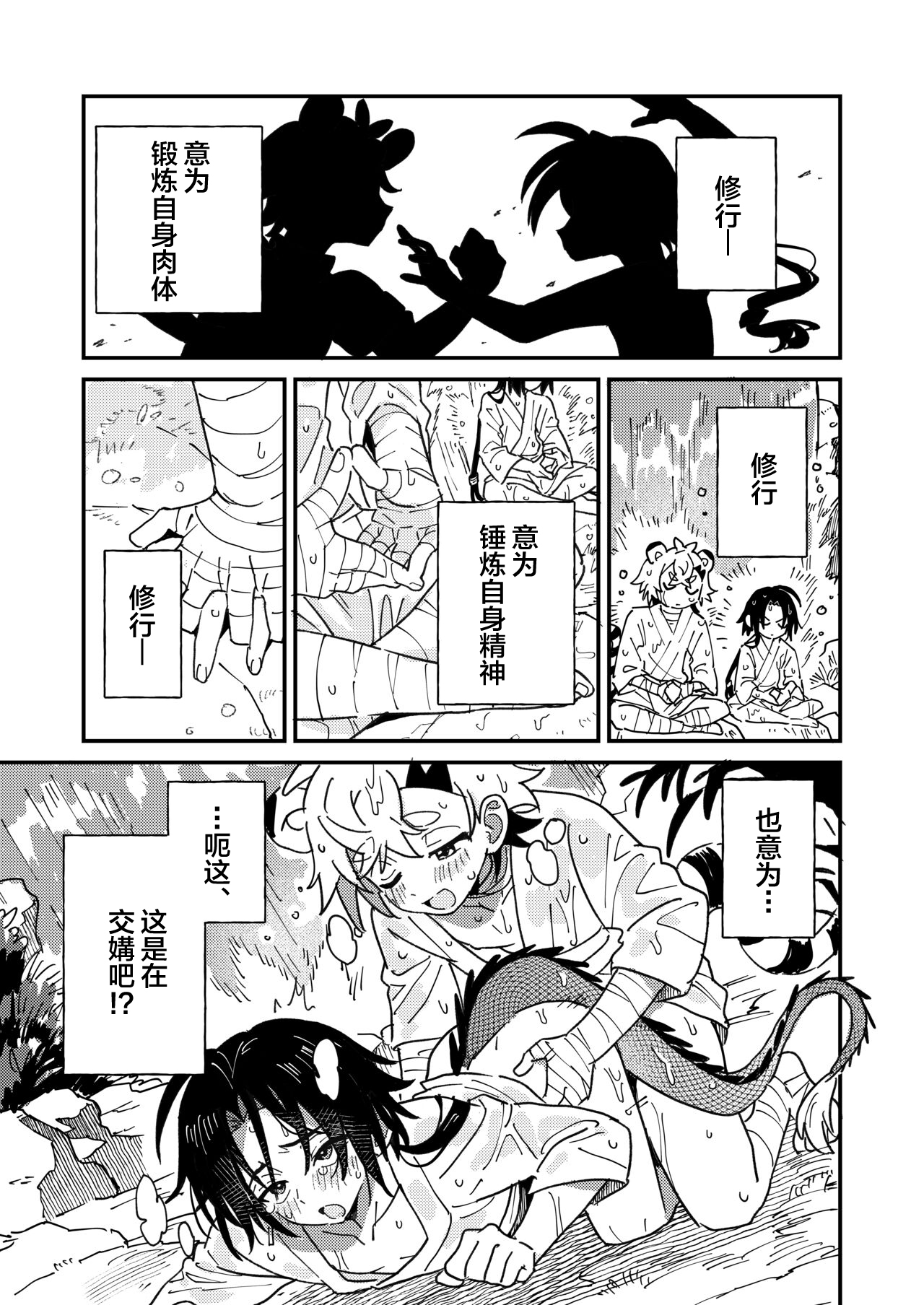 Preview 3