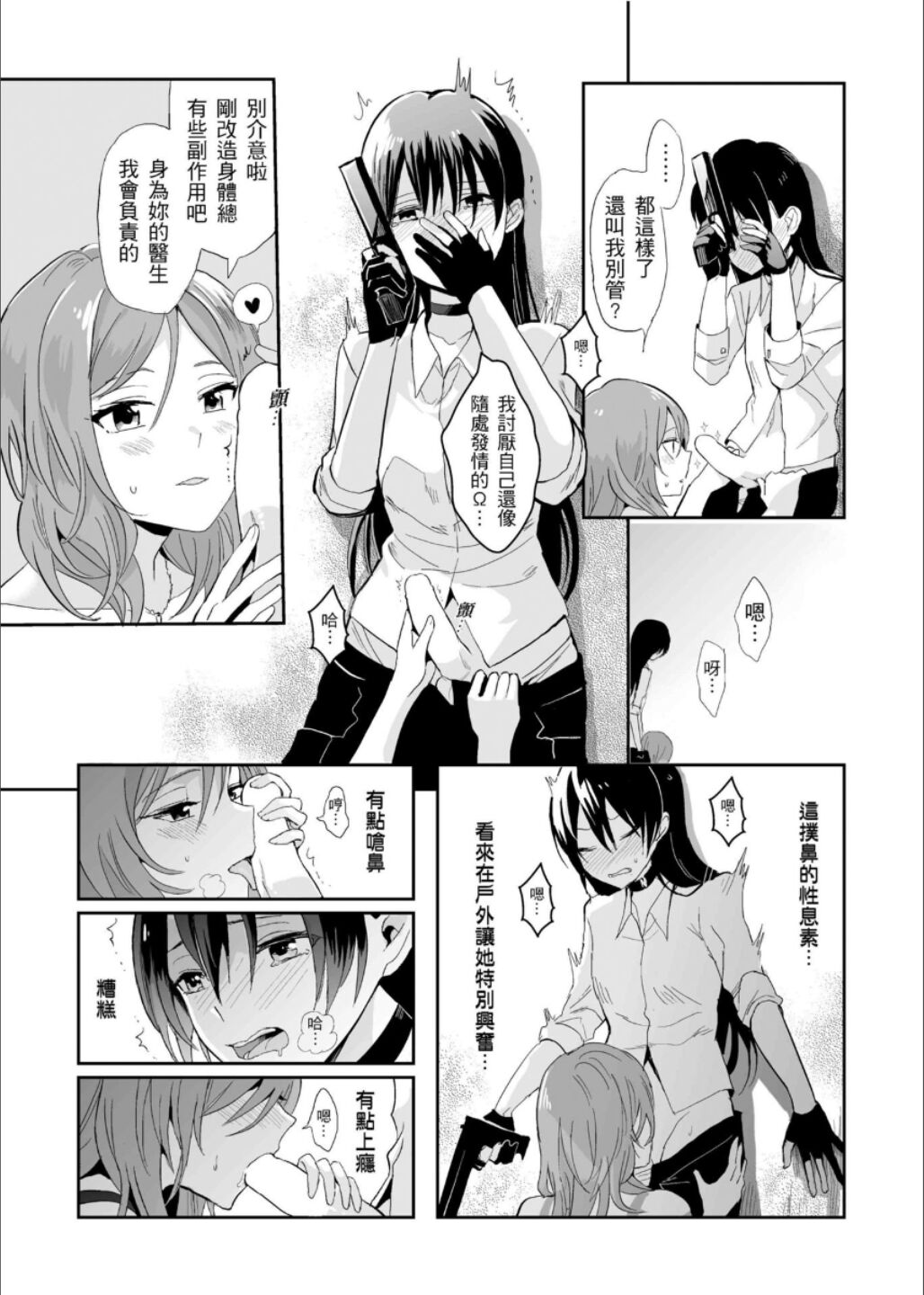 试读预览 6