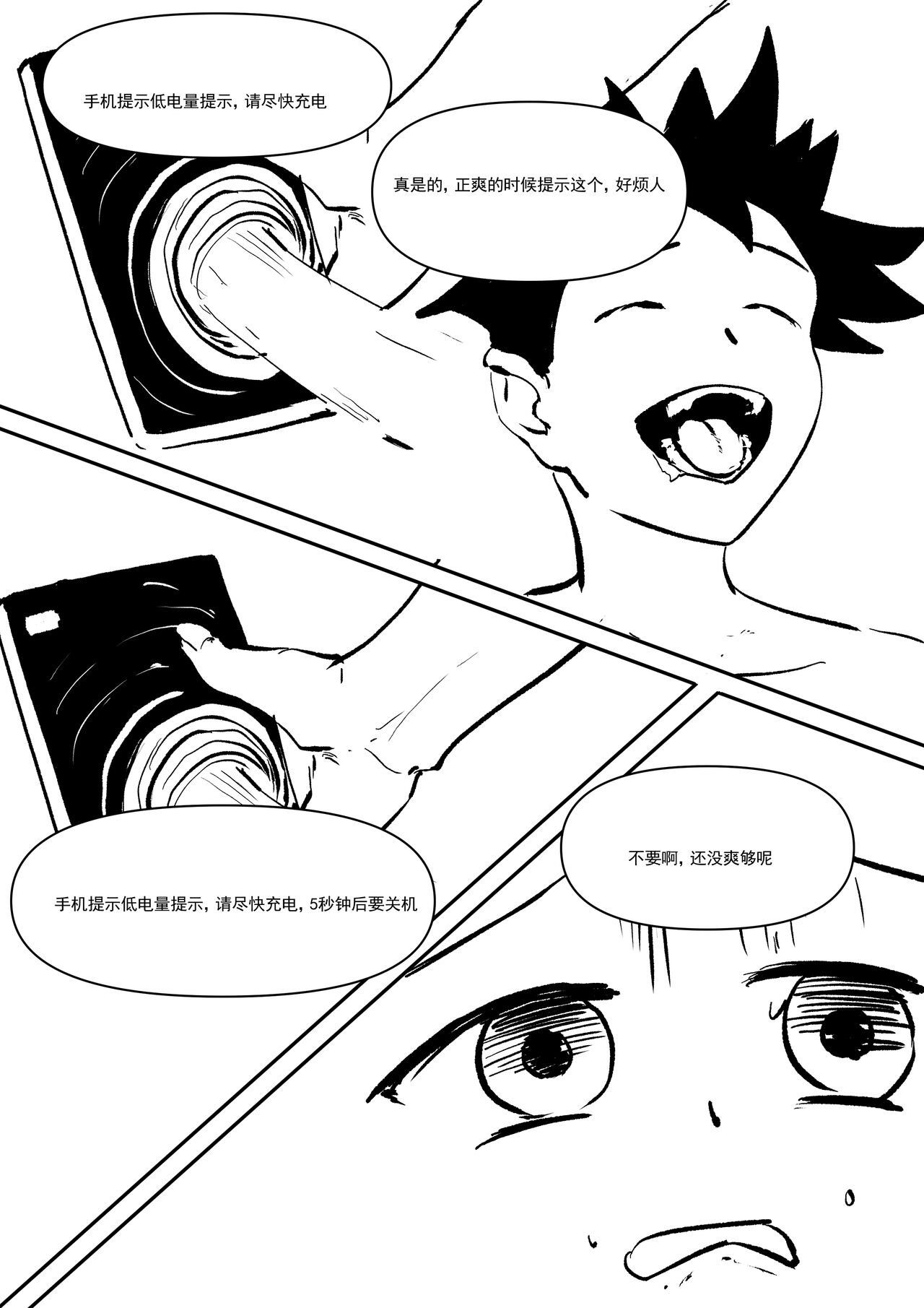 Preview 4