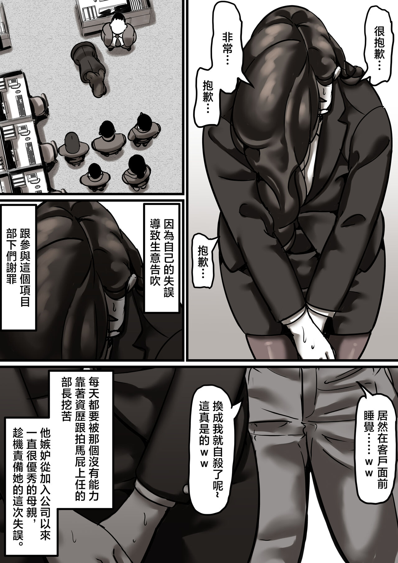 Preview 5