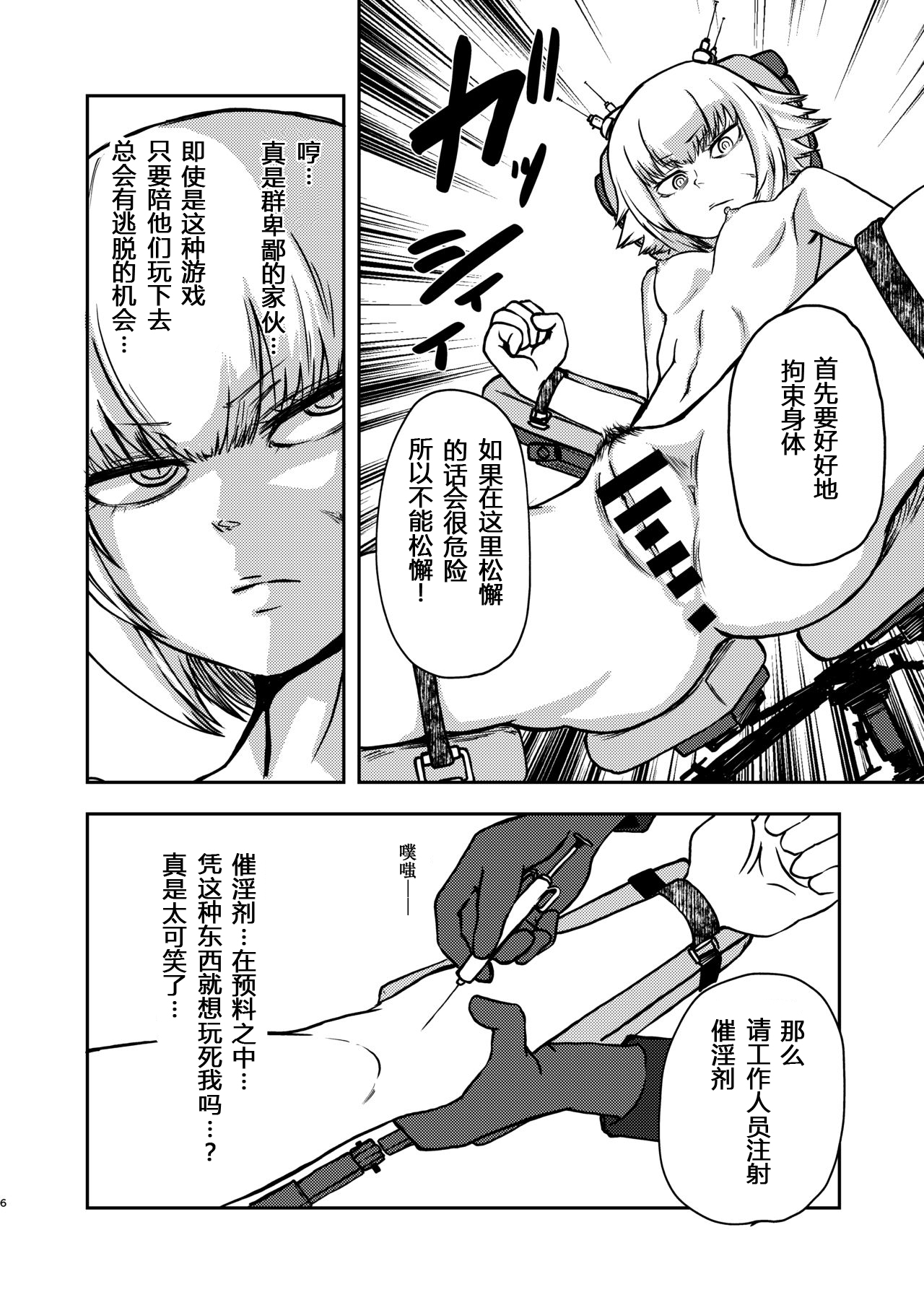 試讀預覽 5