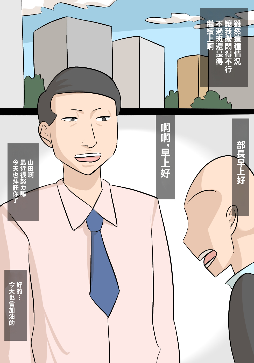试读预览 3