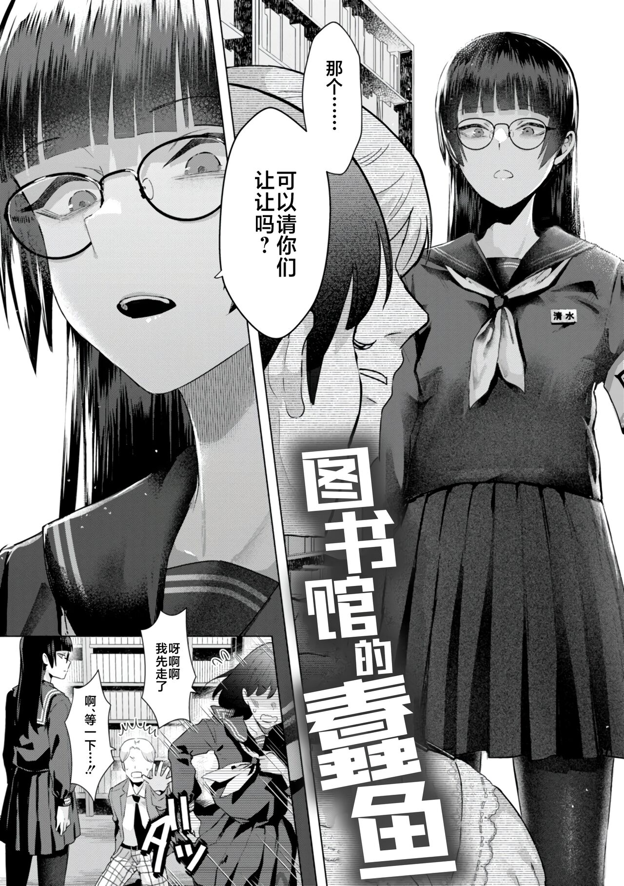 試讀預覽 4