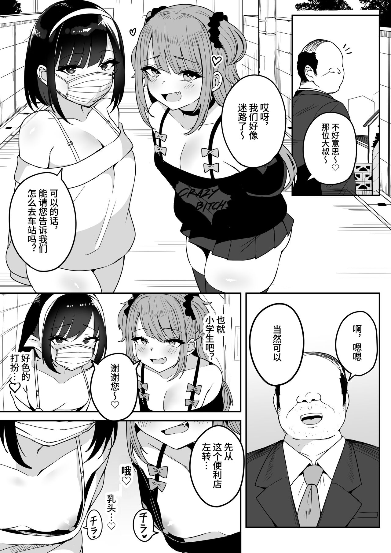 試讀預覽 3