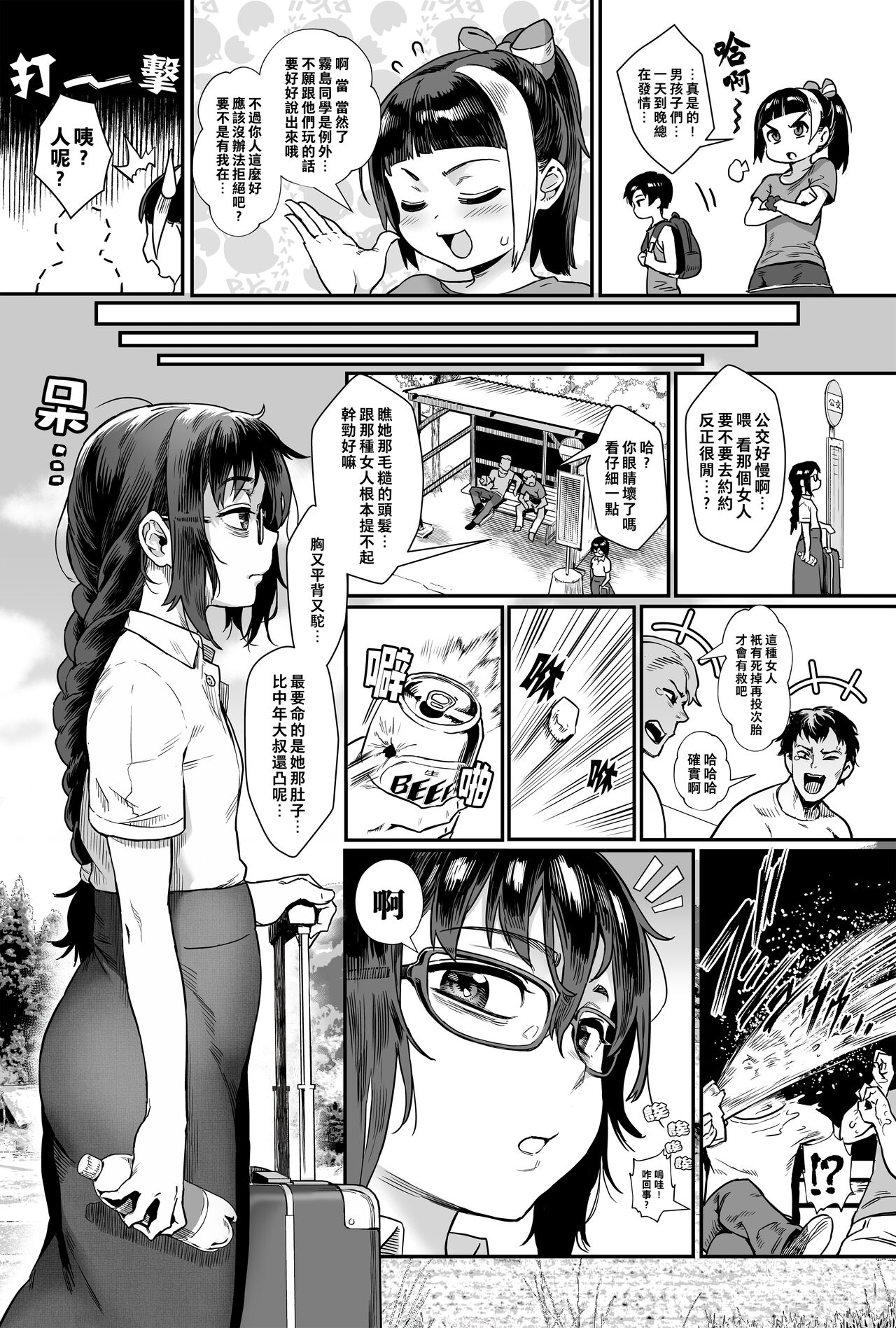 試讀預覽 6