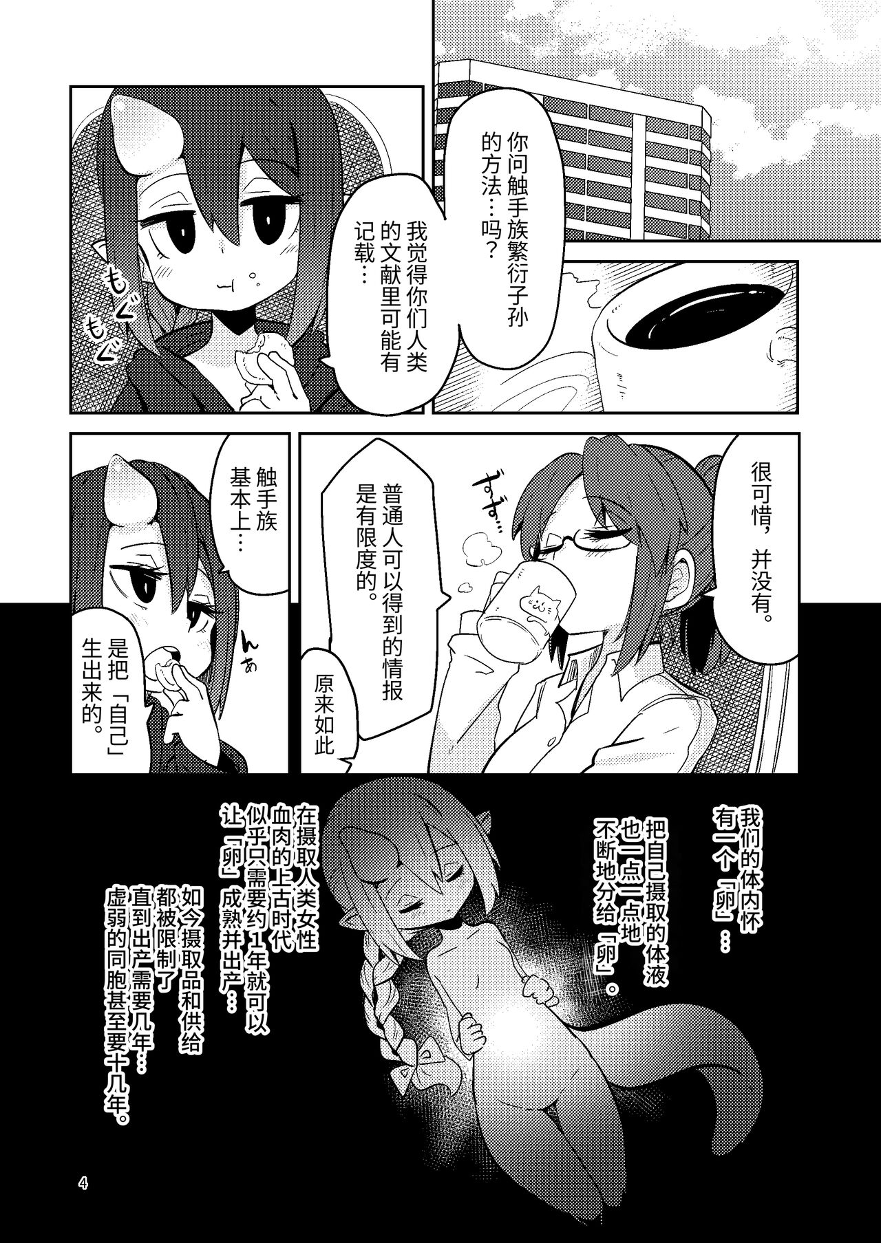 試讀預覽 4