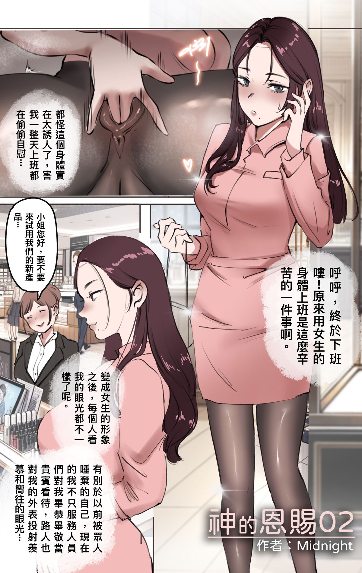 試讀預覽 3