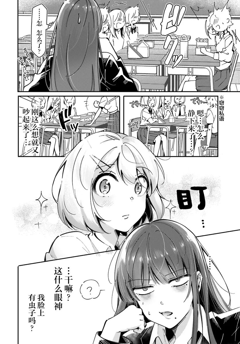 試讀預覽 6