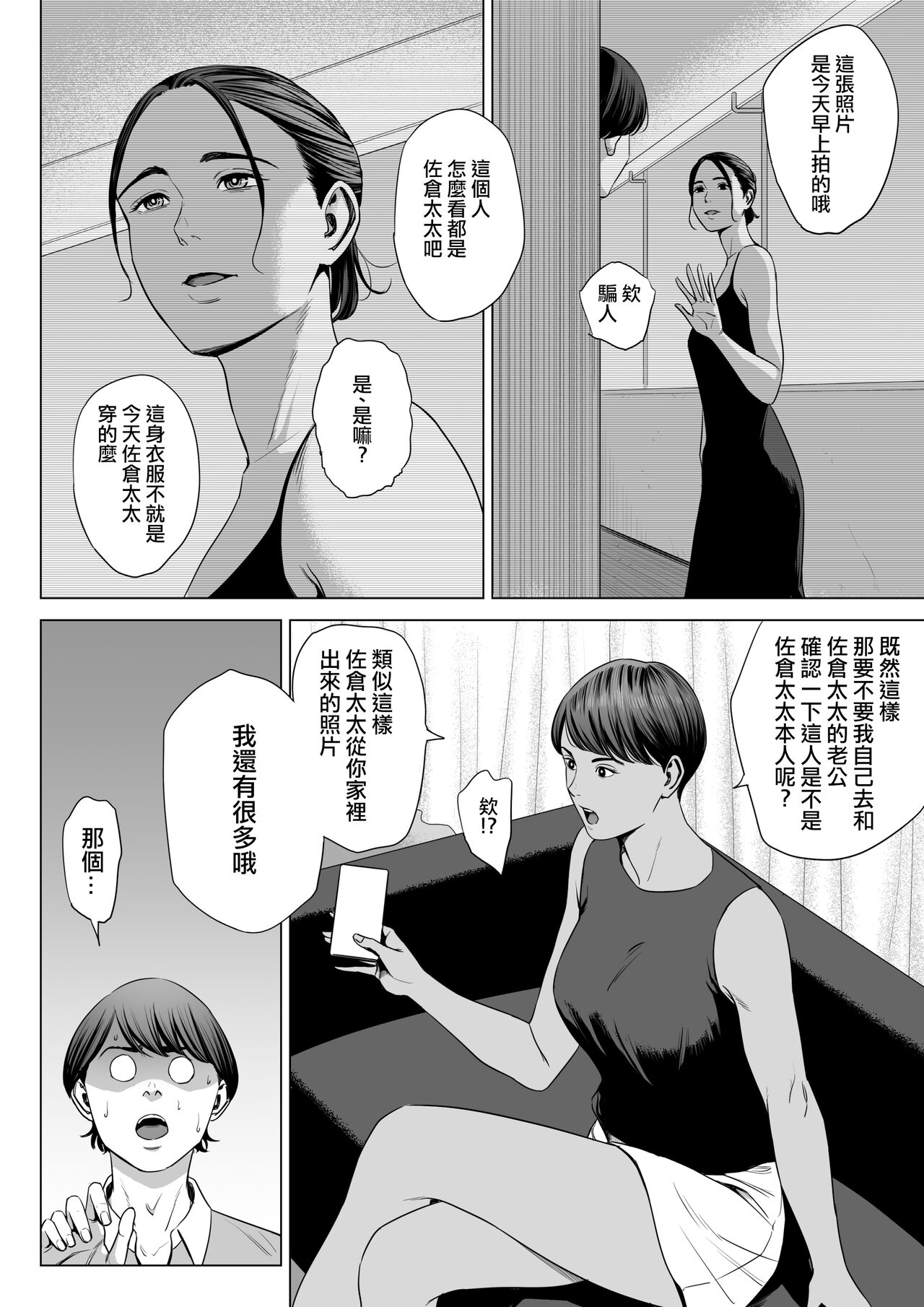 试读预览 6