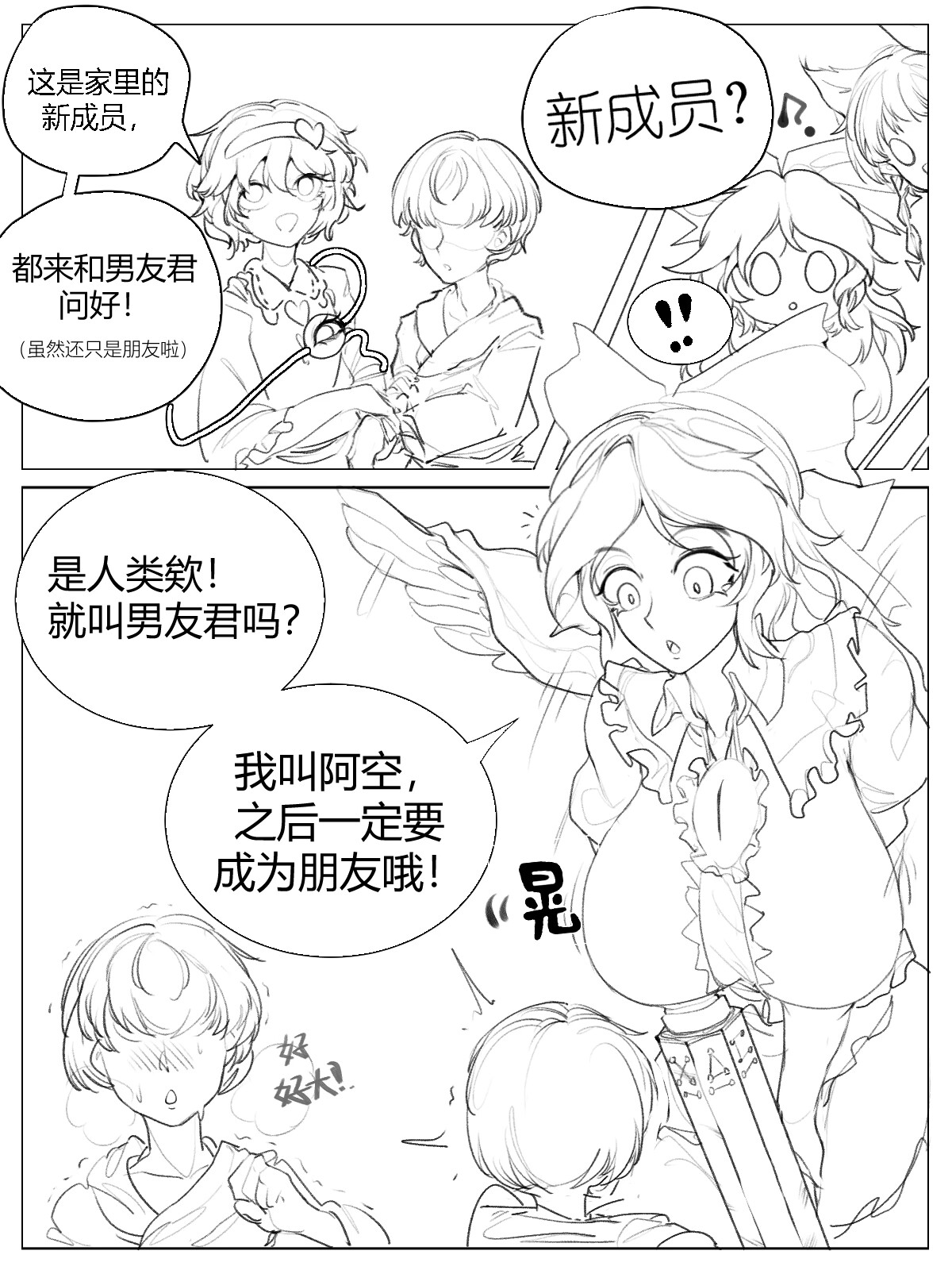 Preview 1