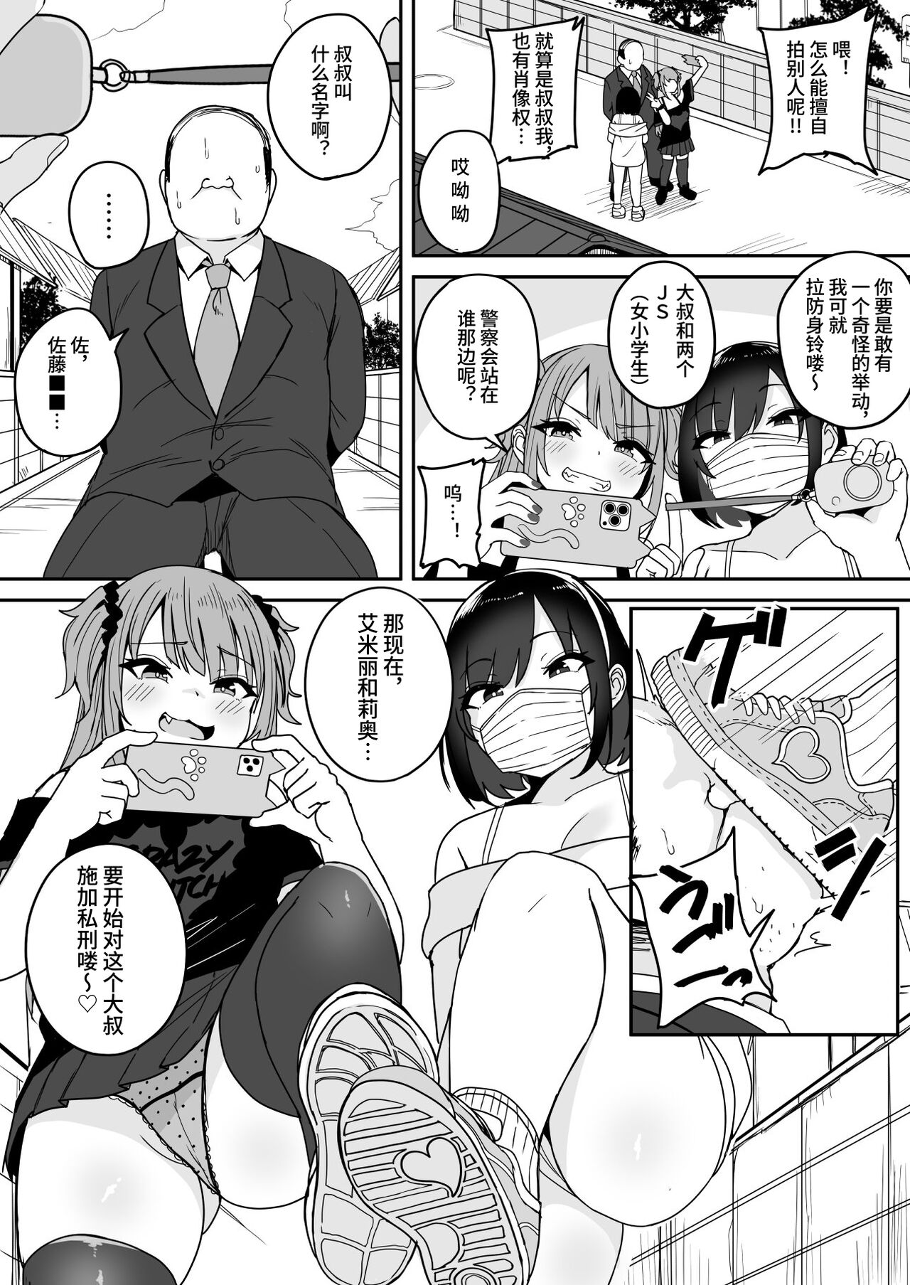 試讀預覽 5