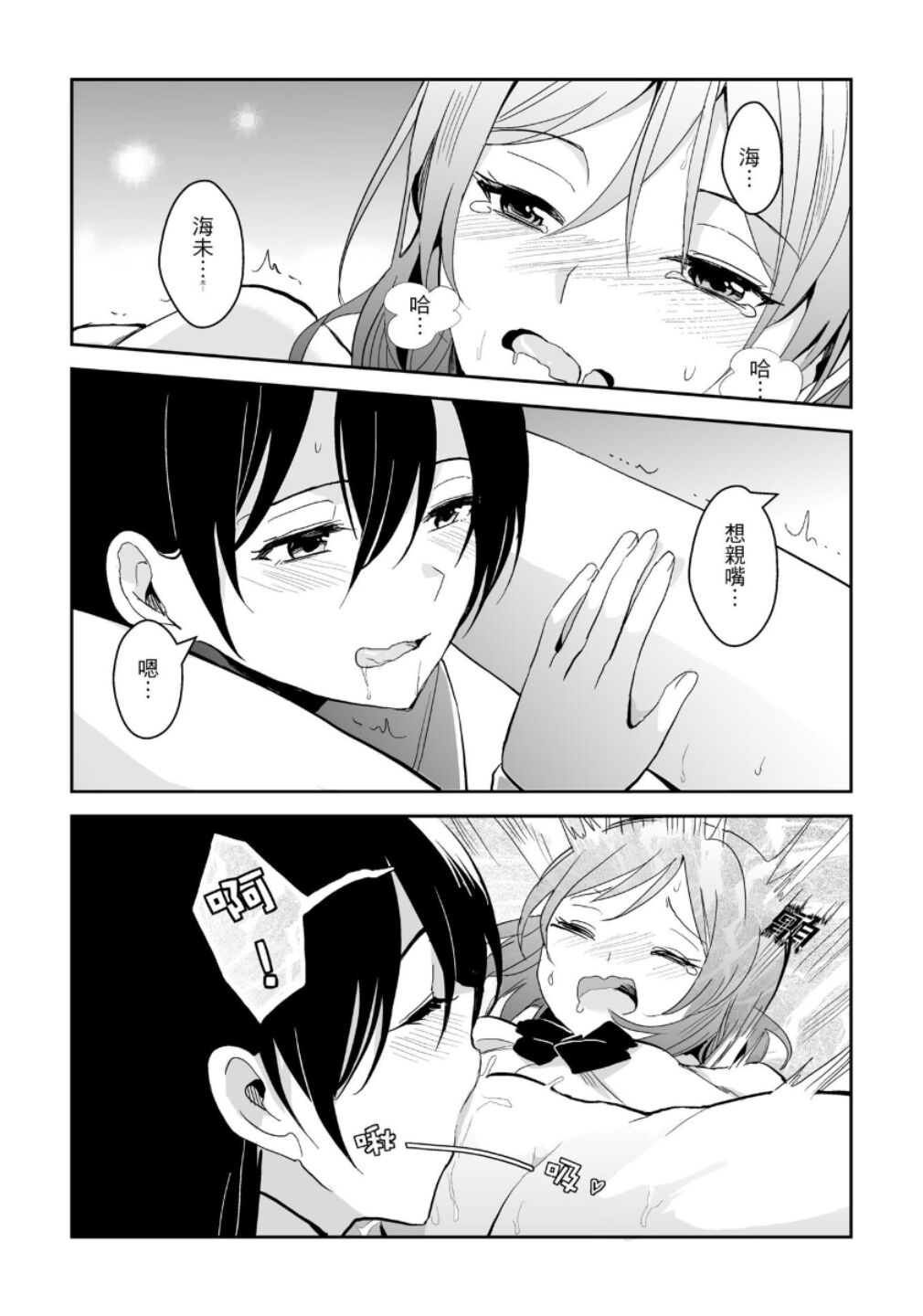 試讀預覽 6