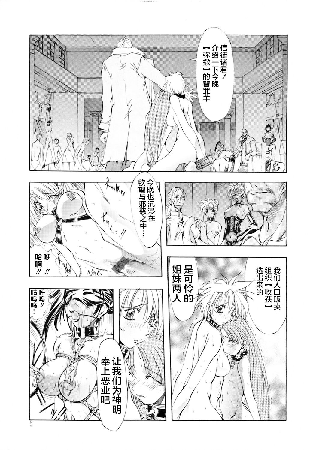 試讀預覽 6