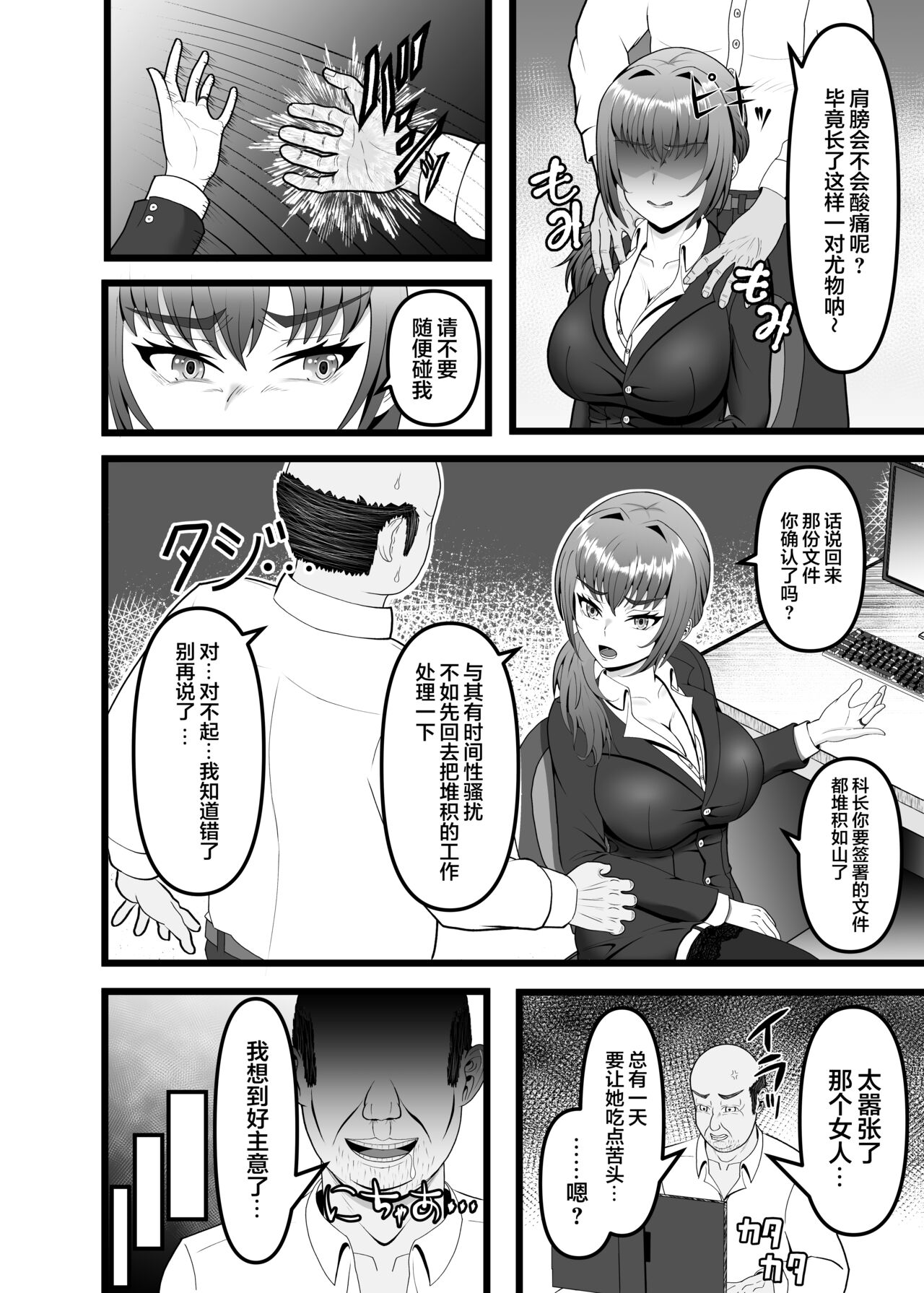 Preview 3