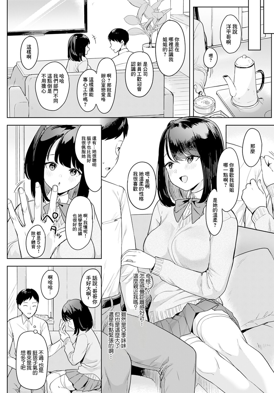 试读预览 2