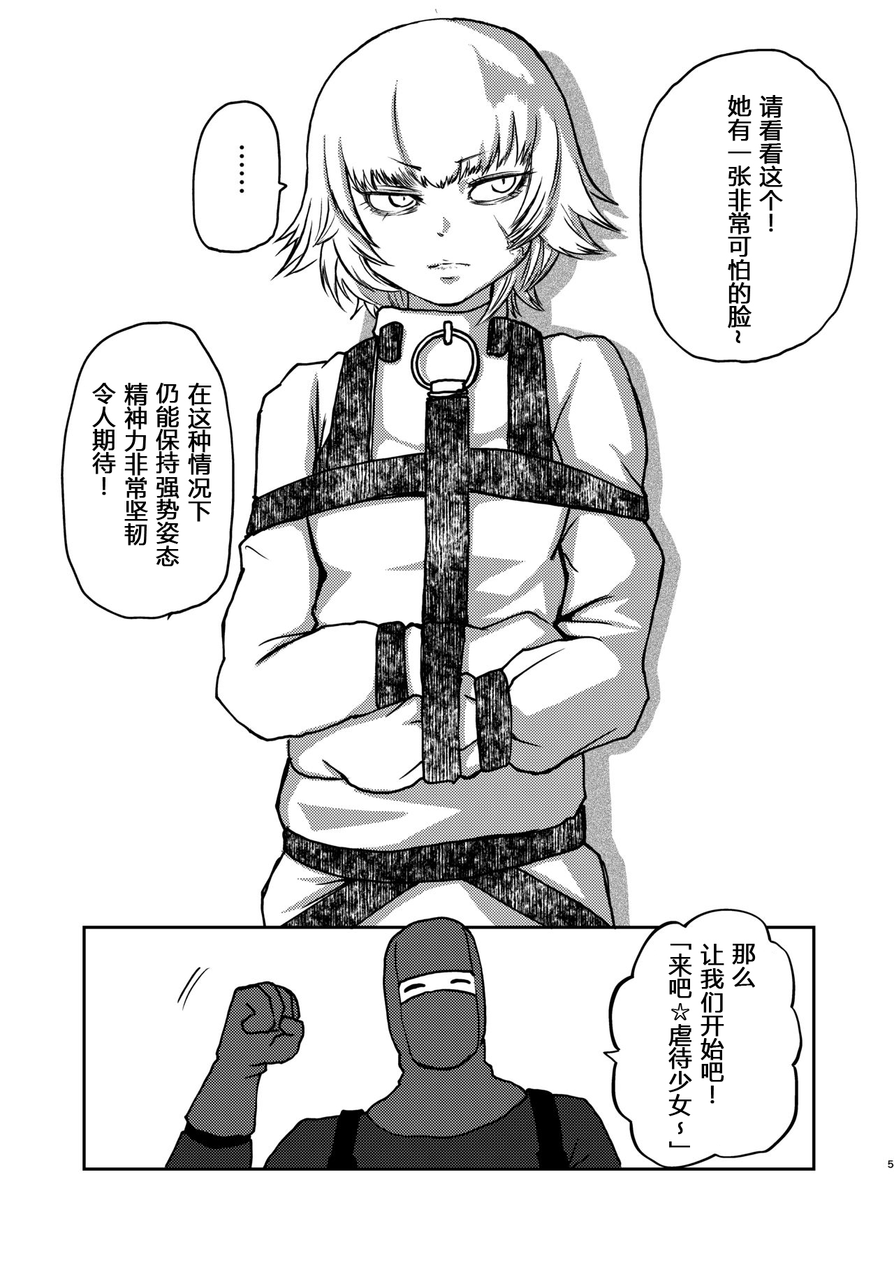 試讀預覽 4