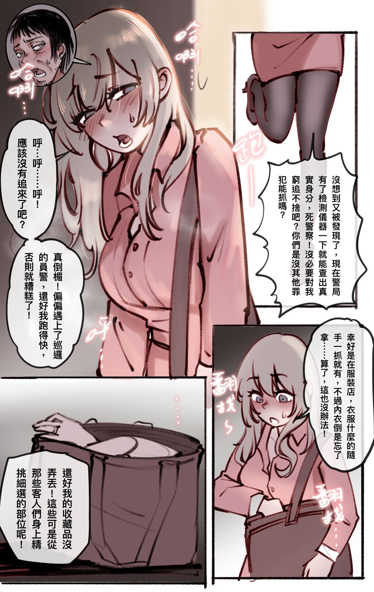 试读预览 2