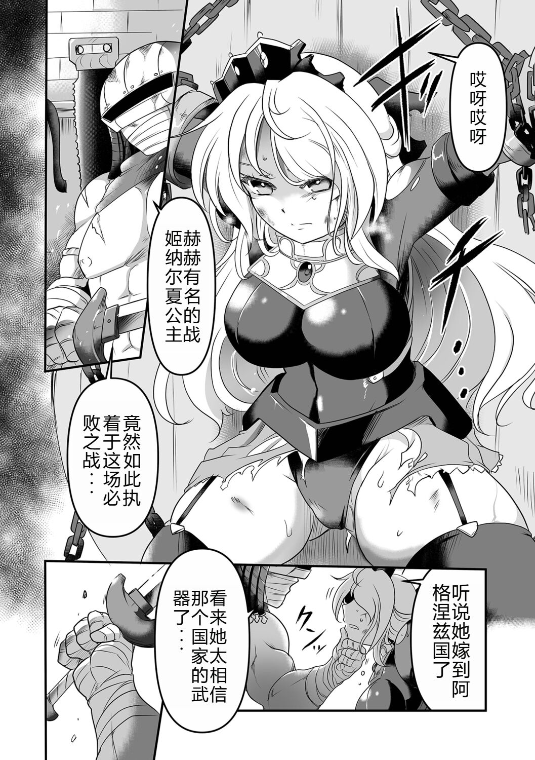 试读预览 5