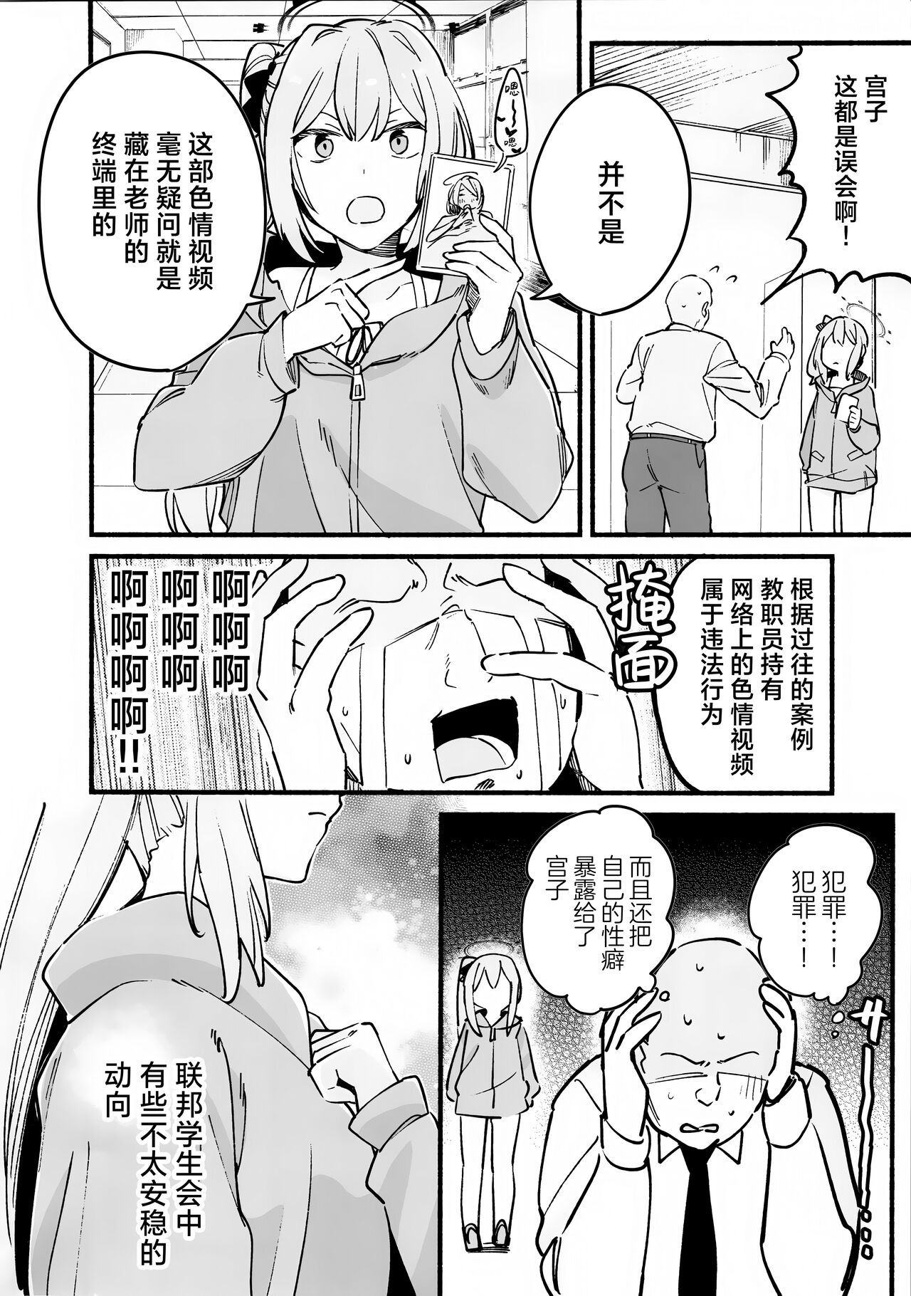 試讀預覽 4
