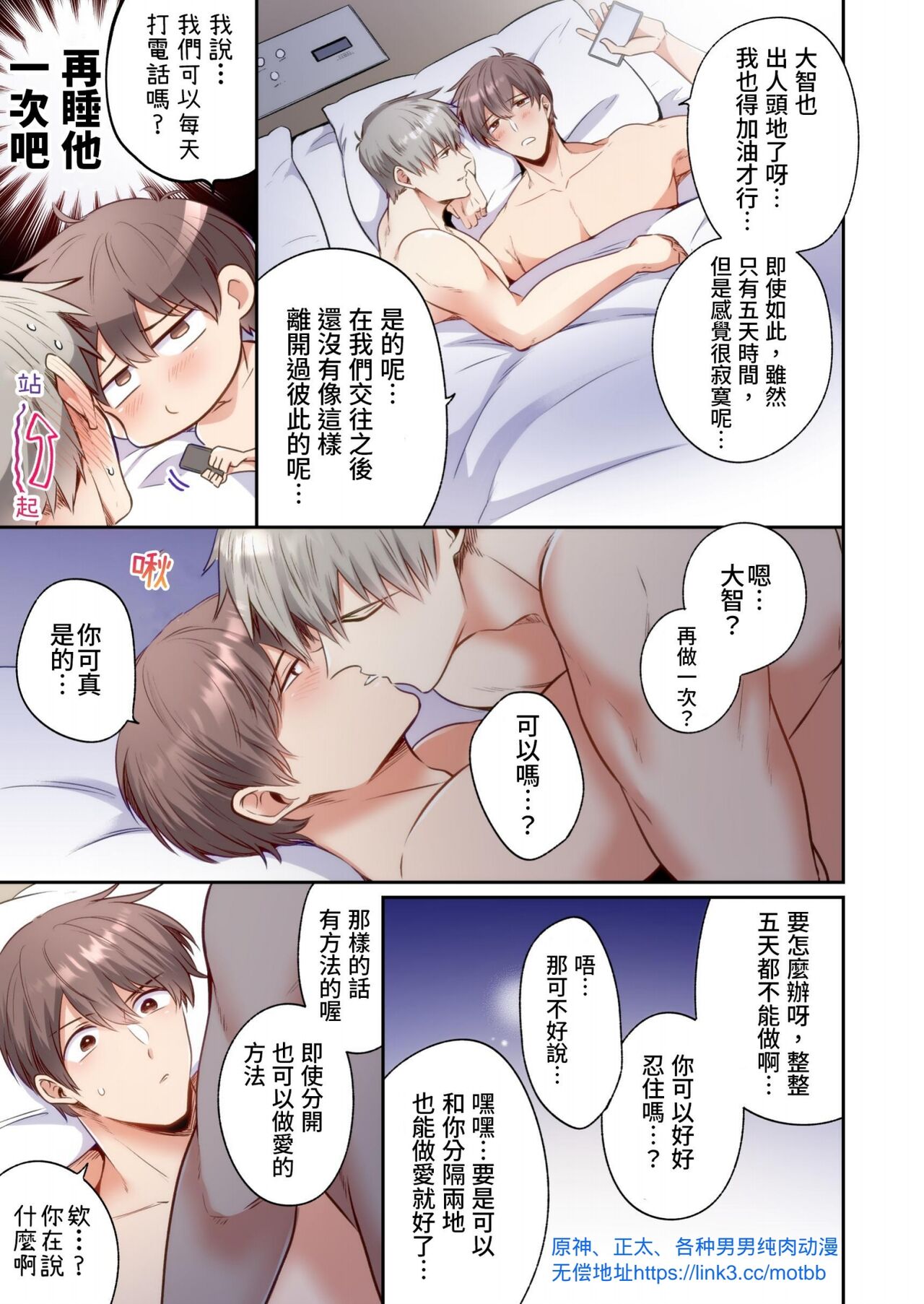 试读预览 6