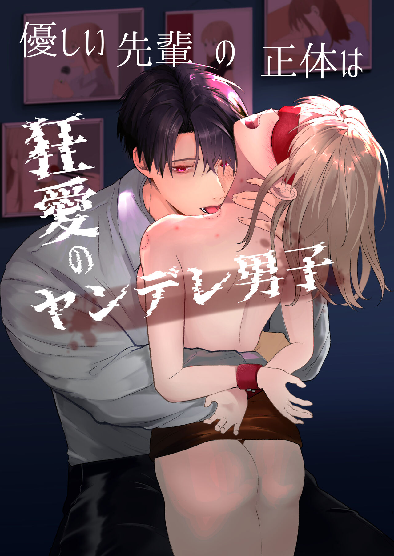 Preview 1