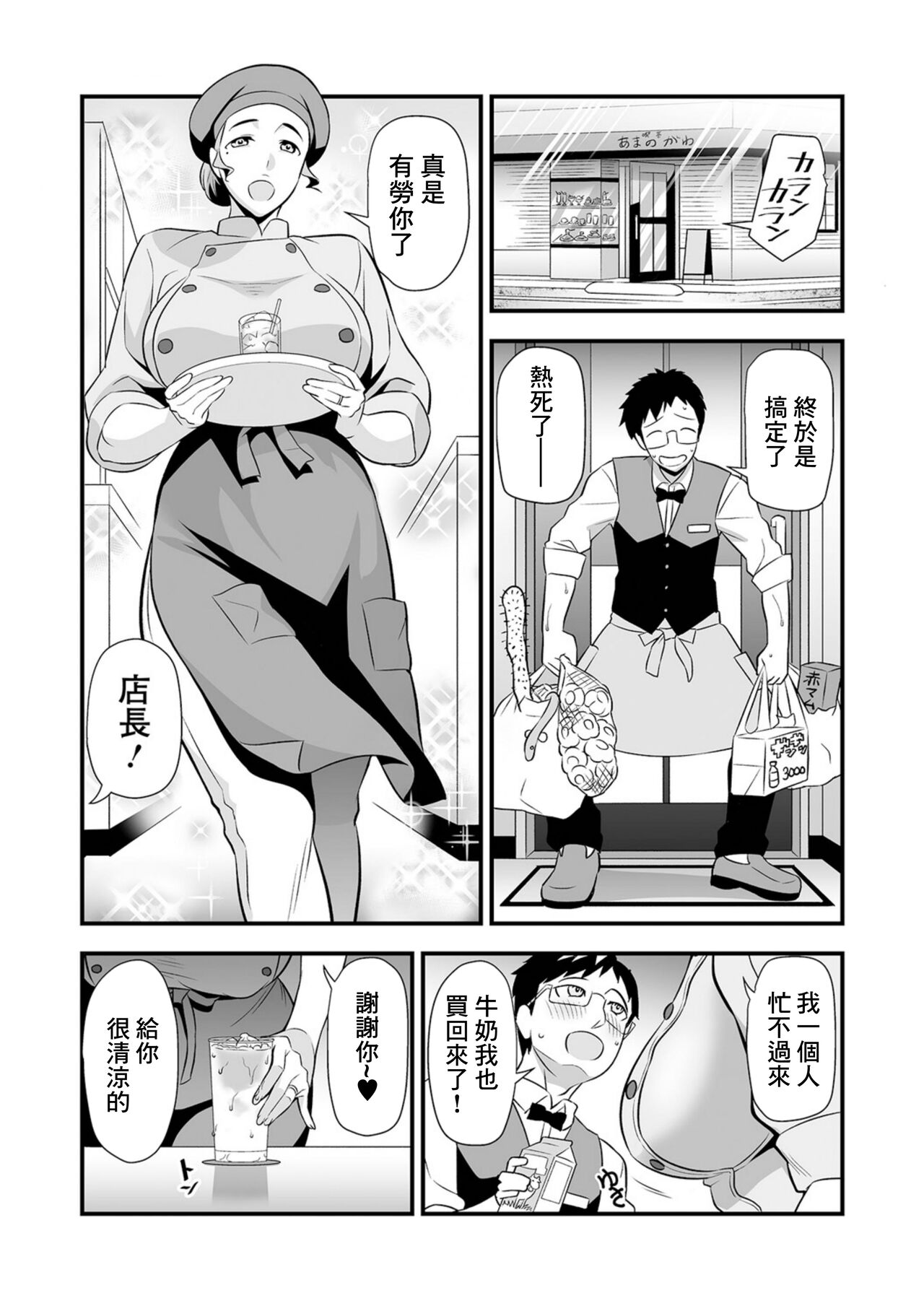 Preview 3