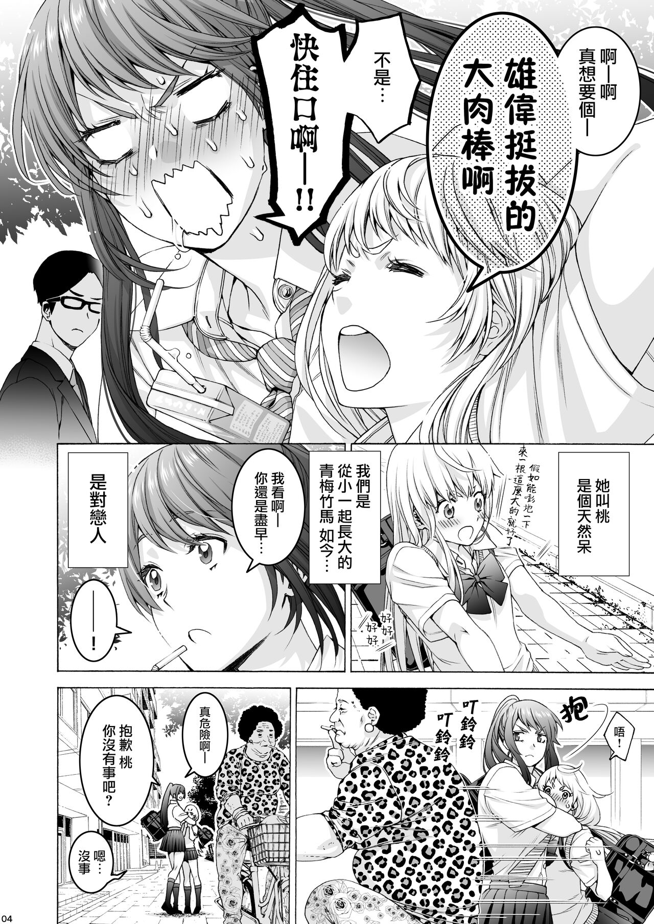 試讀預覽 4