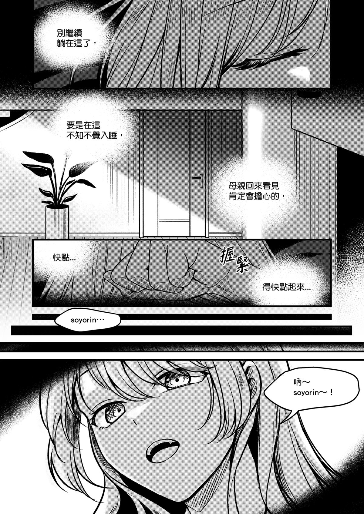 試讀預覽 3