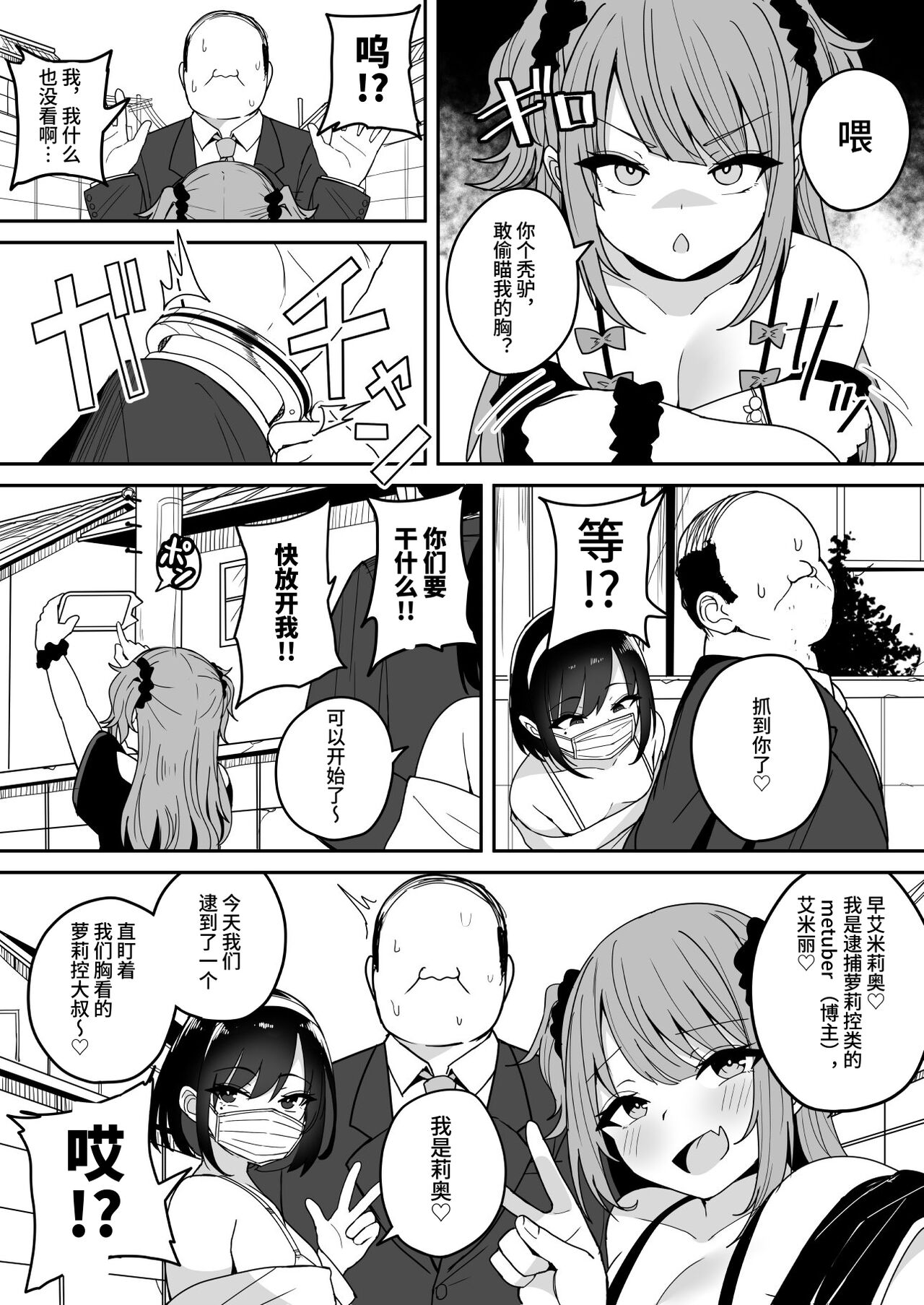 試讀預覽 4