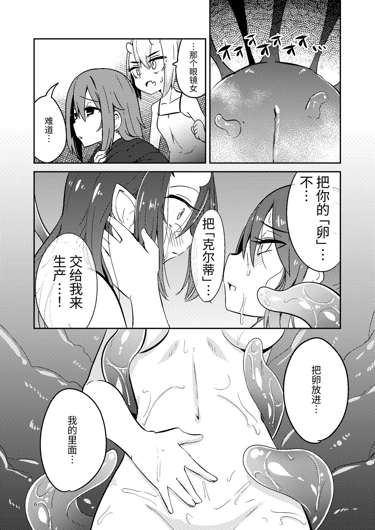 試讀預覽 6