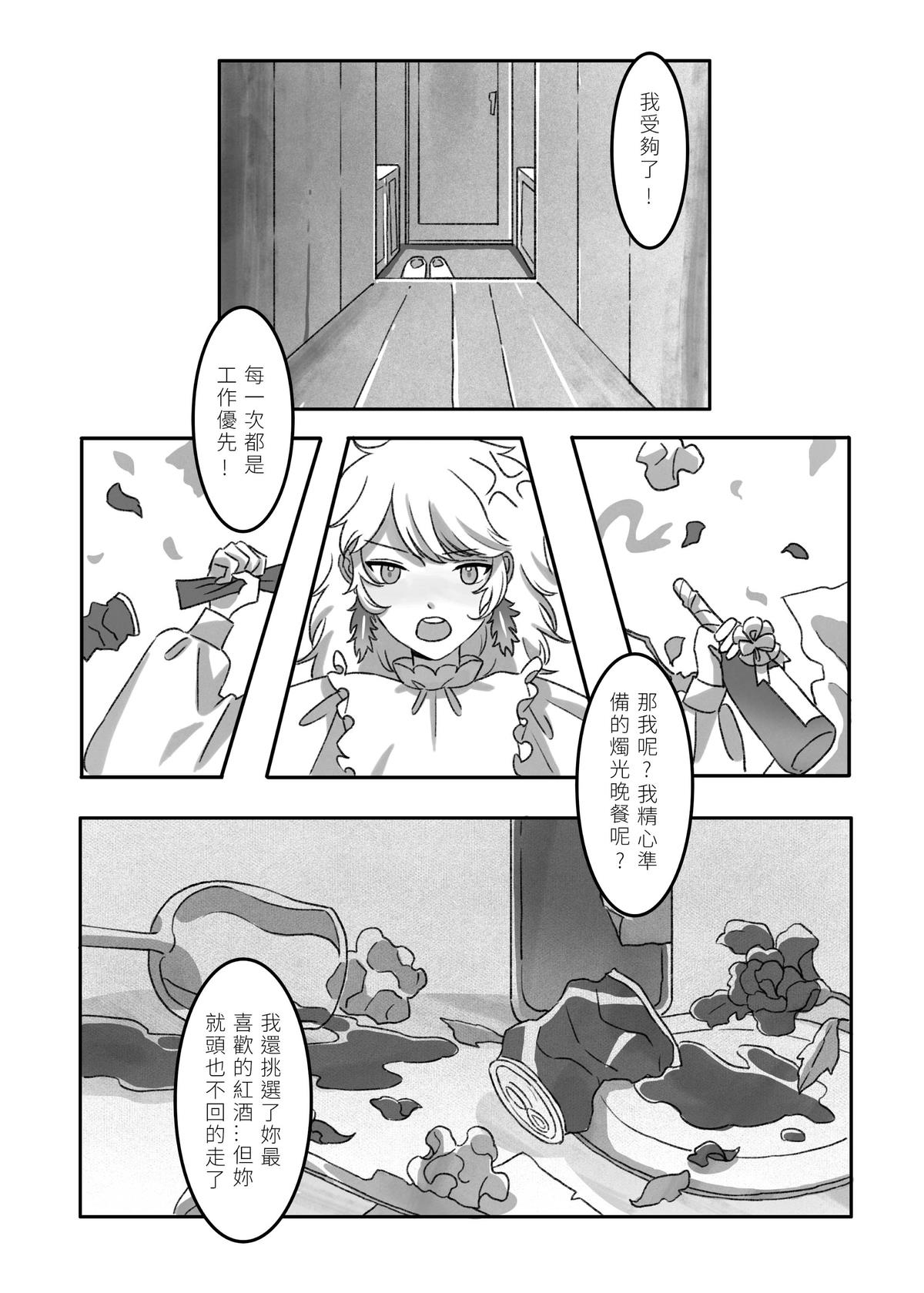 Preview 6
