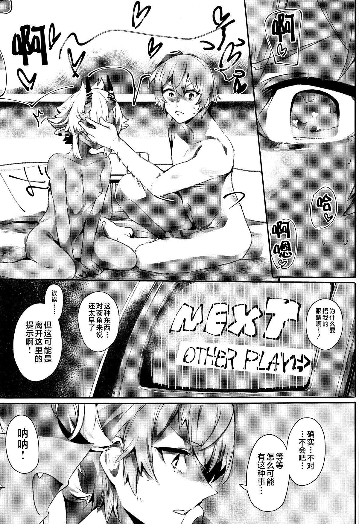 Preview 6